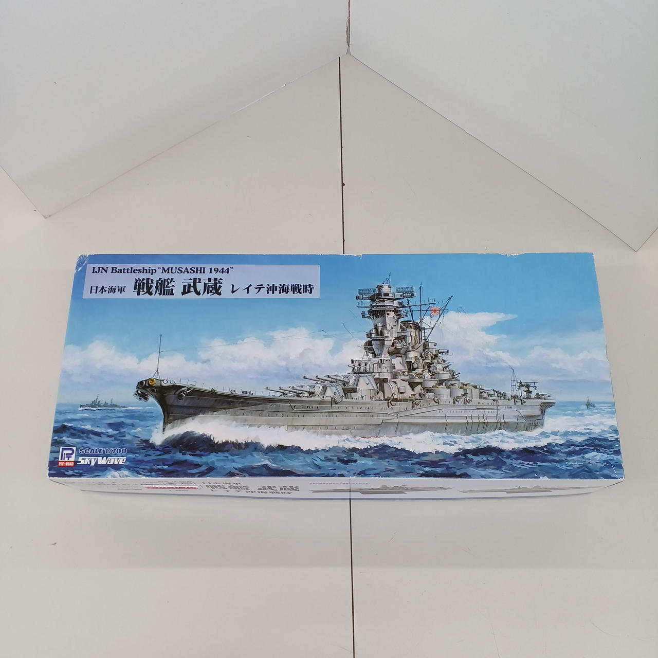 ピットロード 1/700 GBシリーズ 日本海軍 戦艦 武蔵 レイテ沖海戦時用 純正グレードアップパーツセット プラモデル用パーツ GB7016 z2zed1b 日本海軍 戦艦 武蔵 レイテ沖海戦時 (プラモデル) - ホビー