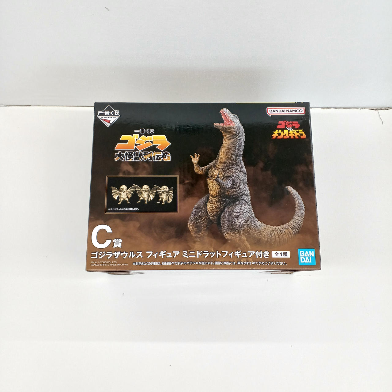 BANDAI|C賞 ゴジラザウルス ミニドラットフィギュア付き|HARDOFF