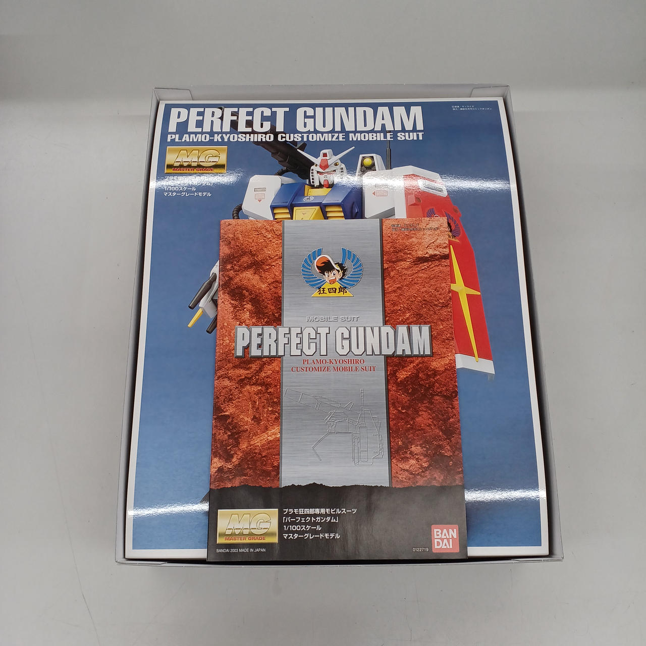 バンダイ　MG パーフェクト　ガンダム 組み立済　中古傷 バンダイMG パーフェクトガンダム 組み立済中古傷