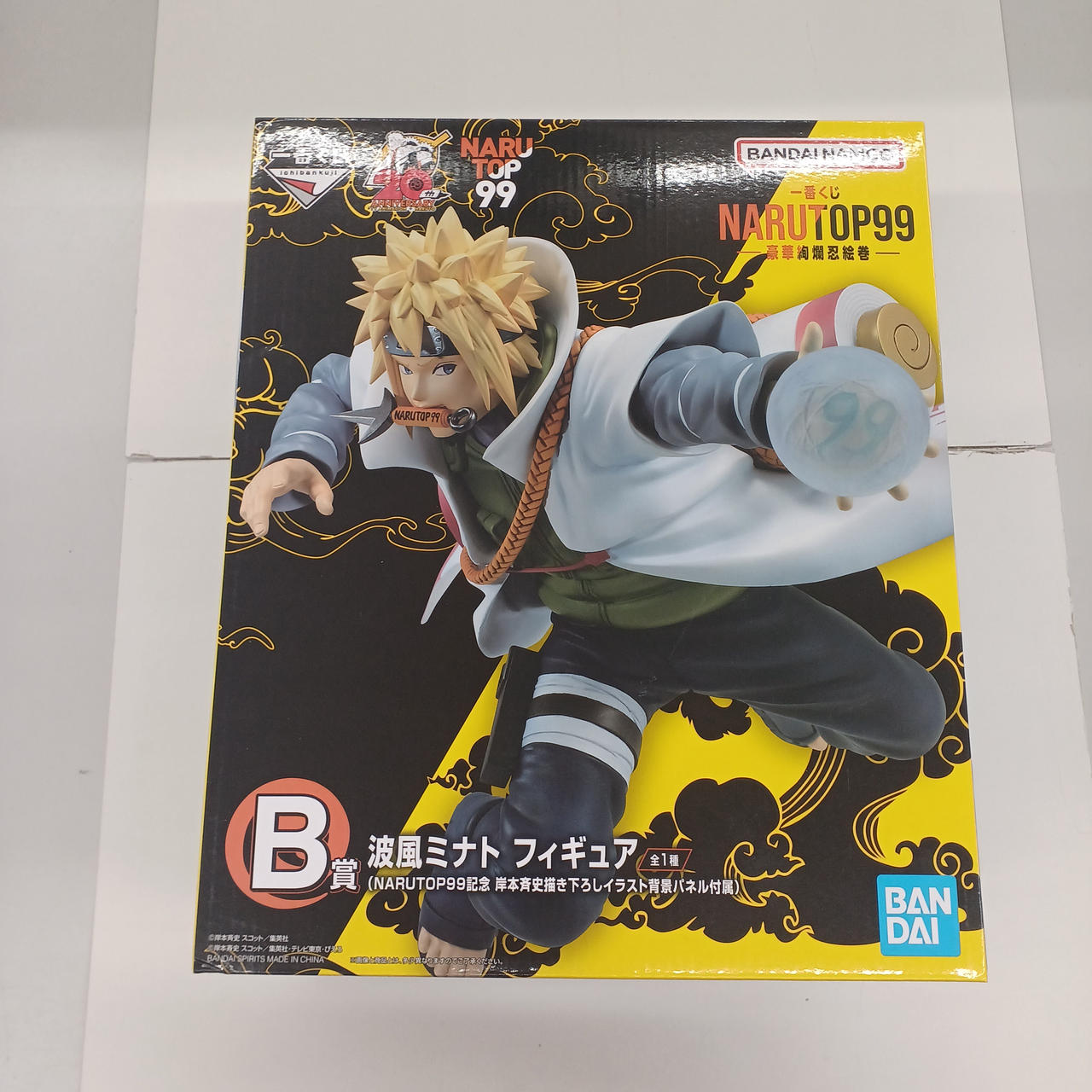 B賞 波風ミナト　フィギュア　NARUTO99