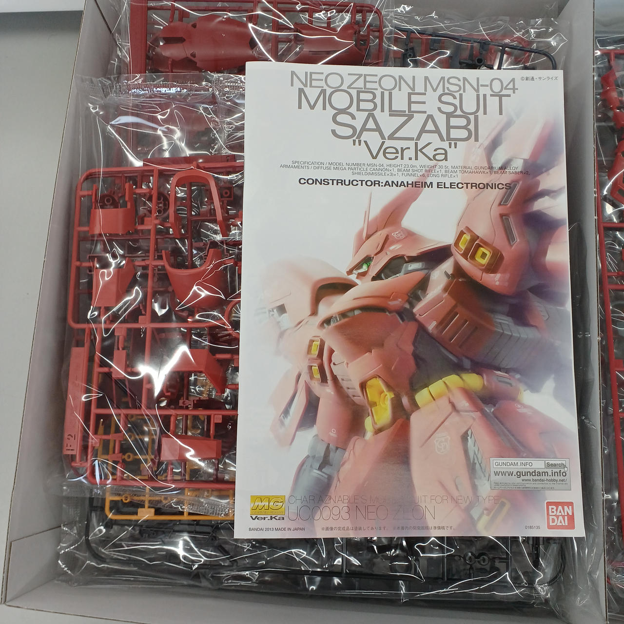 BANDAI - MG サザビー ver.Ka MG 1/100 ガンダムベース限定 MSN-04 サザビーVer.Ka[スペシャル