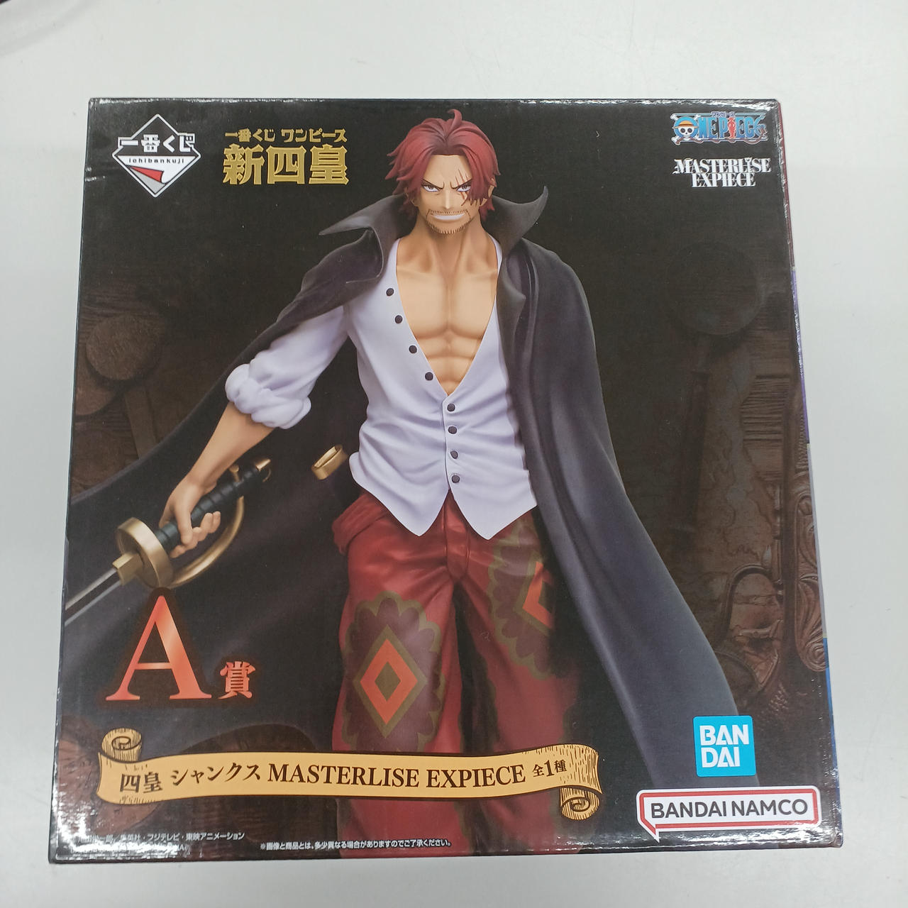 四皇　シャンクス　A賞