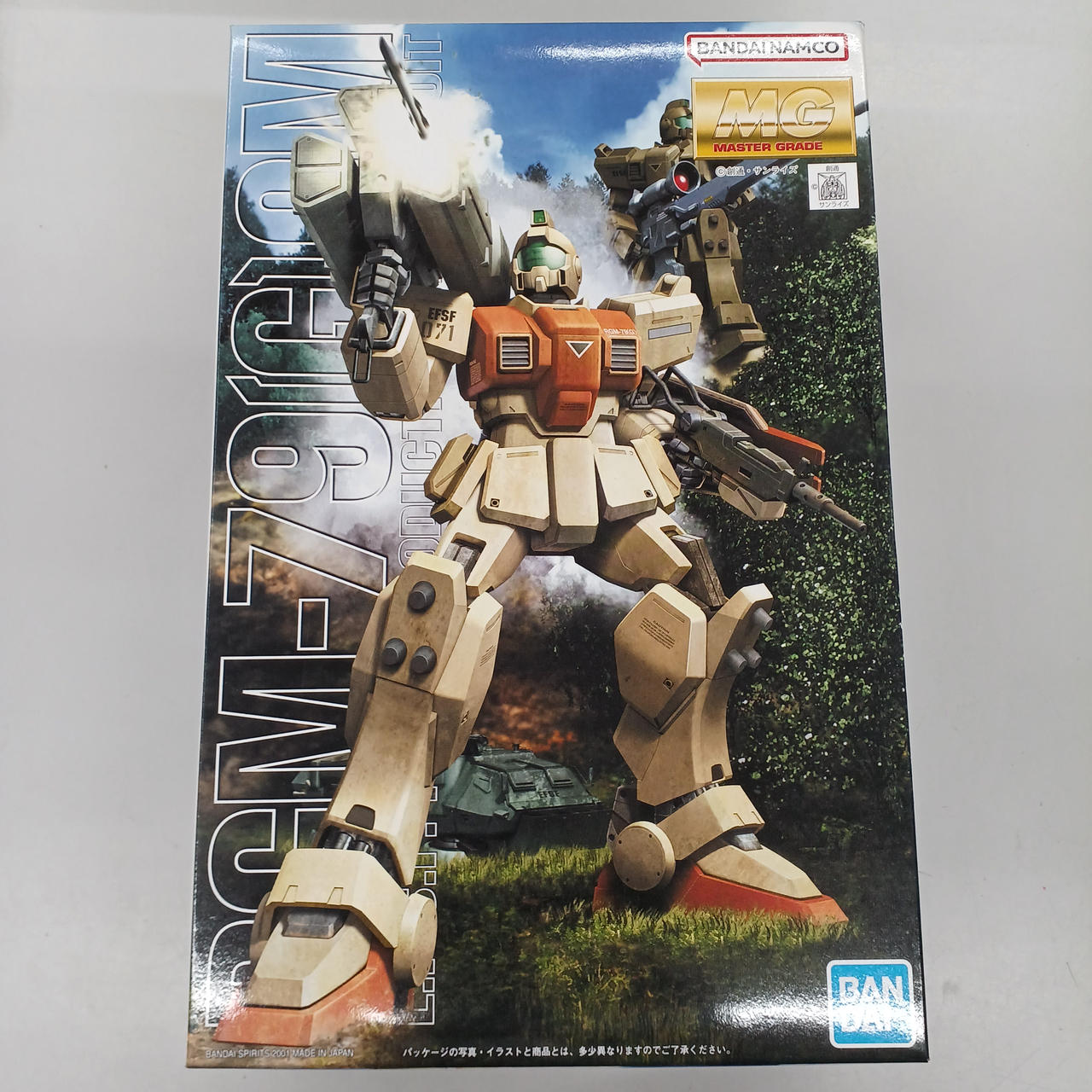 【希少! MG陸戦型ジム！未開封！早い者勝ち！】 MG RGM-79G GM BANDAI|MG RGM-79(G)陸戦型ジム|HARDOFFオフモール（オフモ