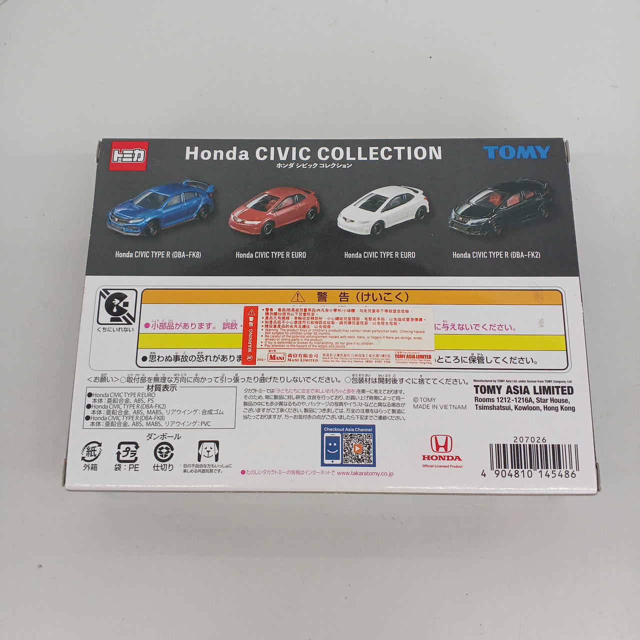 [海外限定] トミカ ホンダ シビックコレクション I really hope it's released in Japan! Tomica Gift Asia