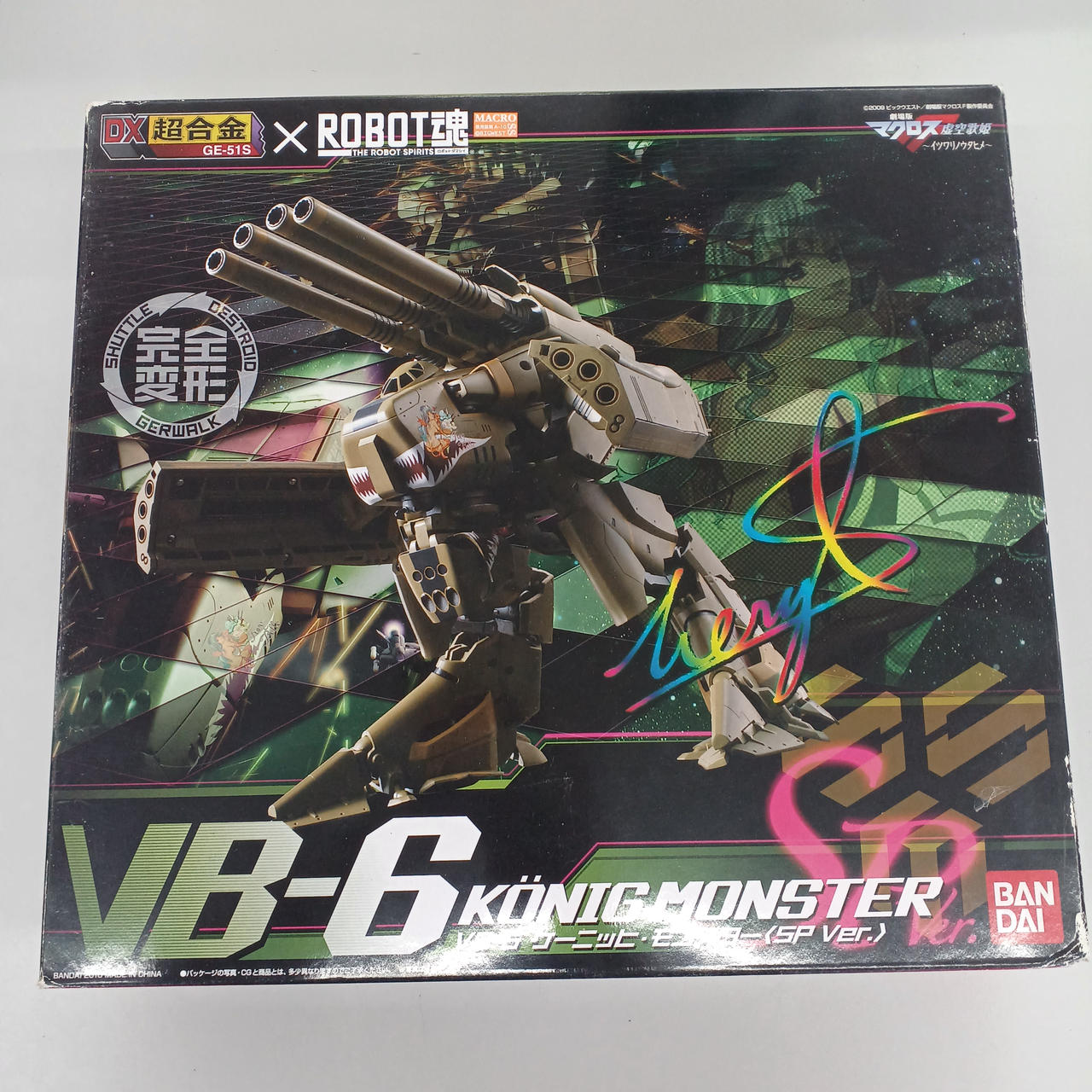BANDAI|DX超合金 VB-6 ケーニッヒ・モンスターSP Ver.|【ハードオフ
