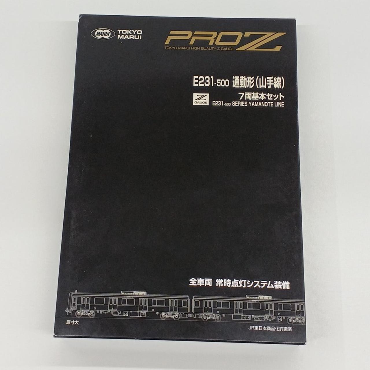 Amazon | Zゲージ E231－500通勤形（山手線）7両基本セット | 鉄道
