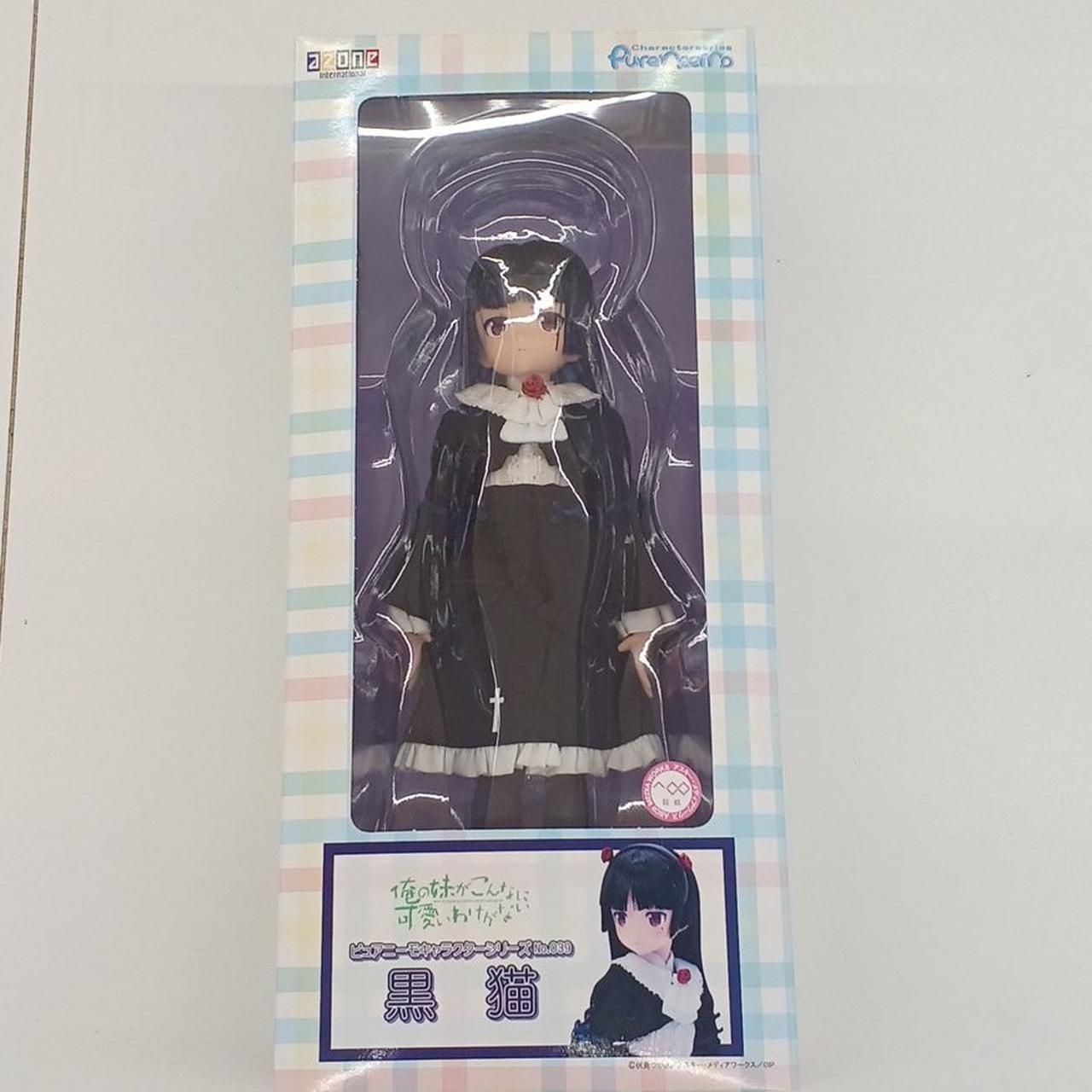 ピュアニーモキャラクターシリーズ　黒猫