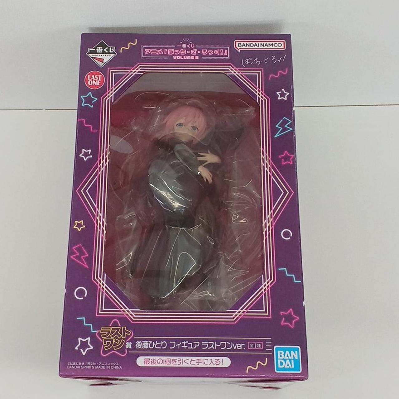 ラストワン賞　後藤ひとり