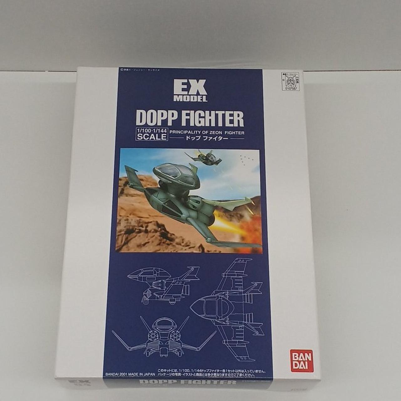 EX MODEL-04 ドップファイター(2機セット)
