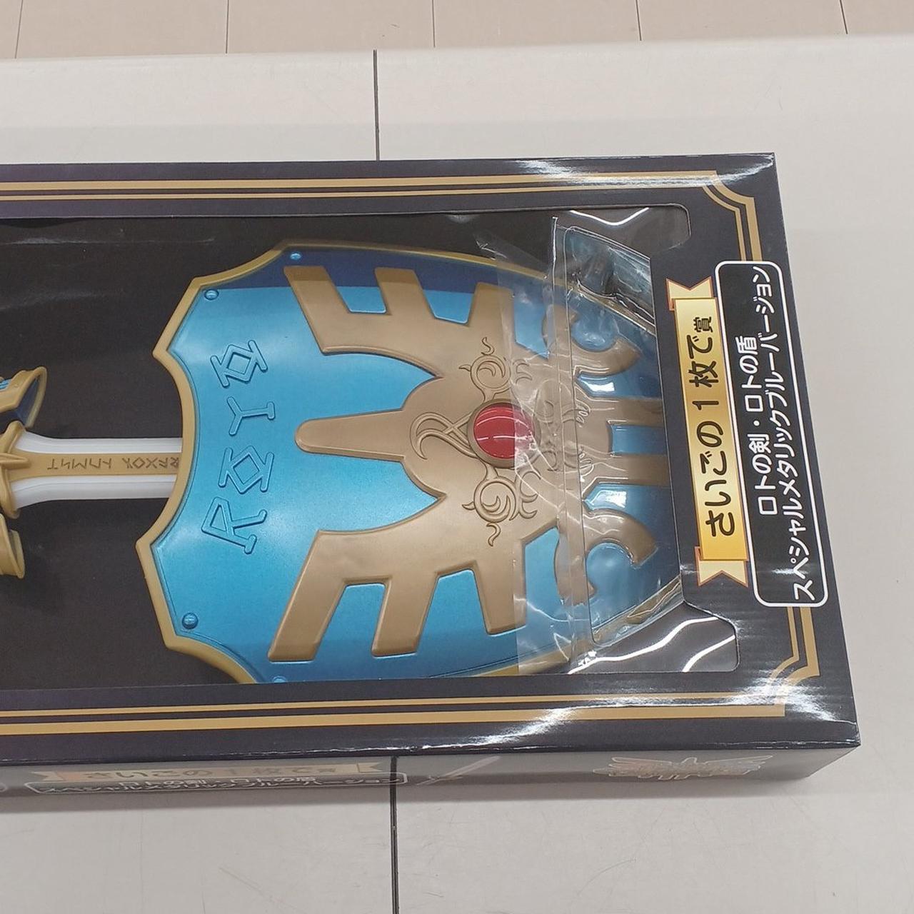 ドラゴンクエストロトの剣・ロトの盾スペシャルメタリックブルーバージョン スクエアエニックス(SQUARE ENIX)|ロトの剣・ロトの盾