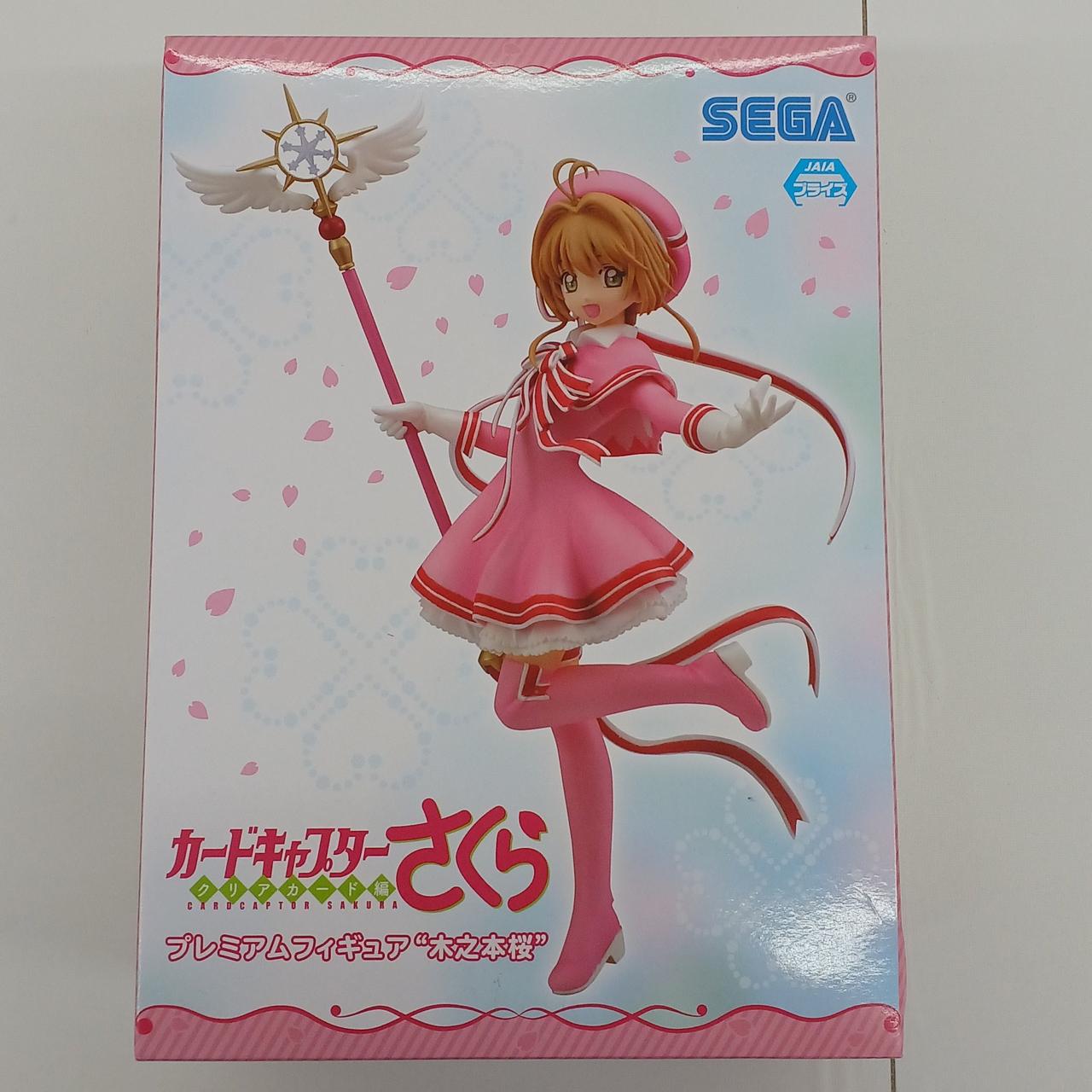 木之本桜