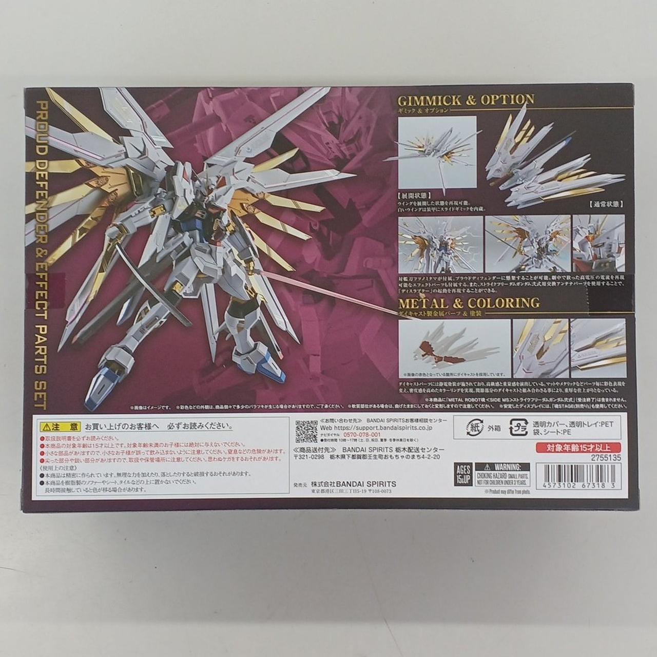 プラウドディフェンダー＆エフェクトパーツセット 抽選販売】METAL ROBOT魂 ＜SIDE MS＞ プラウドディフェンダー