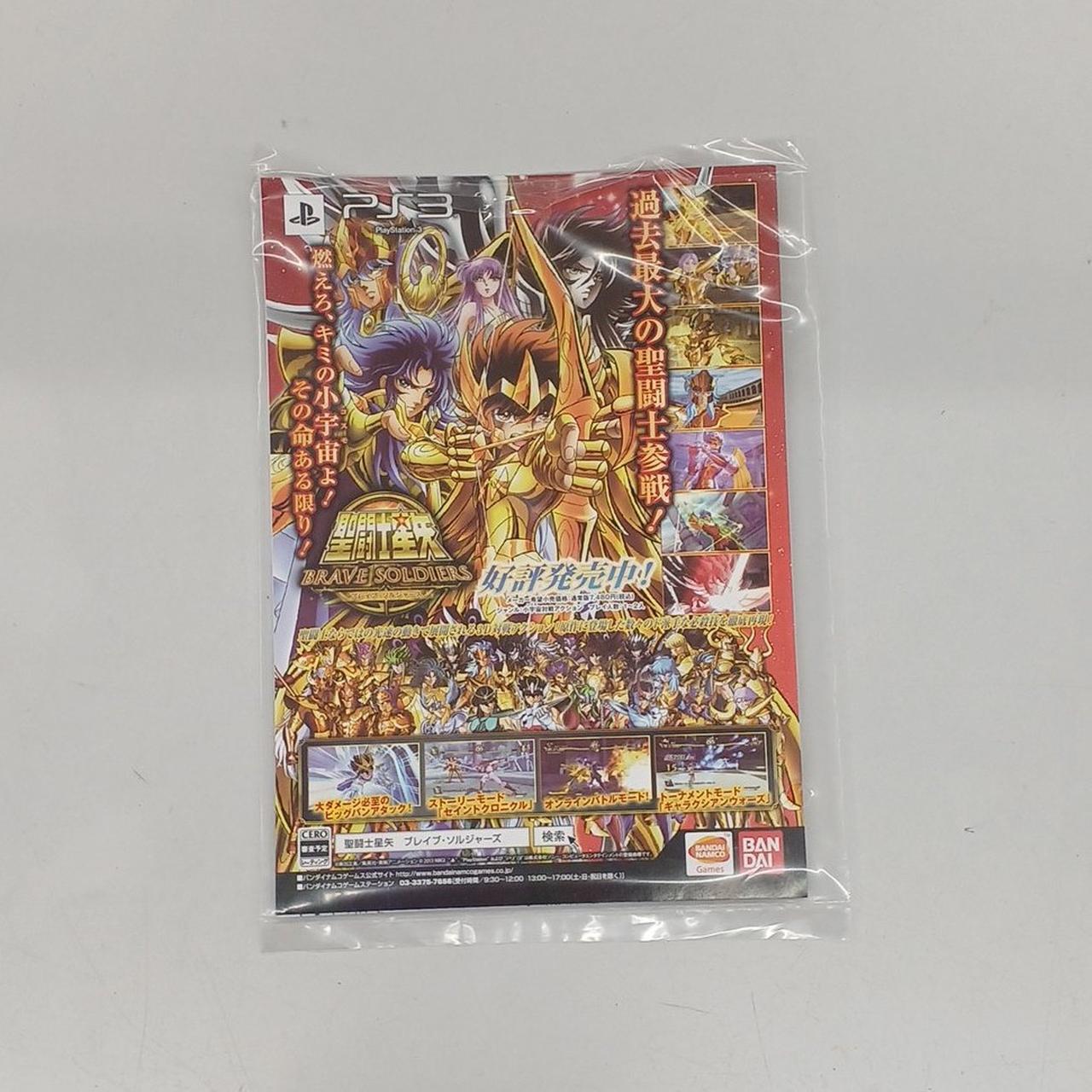 BANDAI - 超レア聖闘士聖衣神話１０ｔｈＡｎｎｉｖｅｒｓａｒｙＤＸディスプレイステージセット 聖闘士聖衣神話 10th Anniversary DXディスプレイステージセット