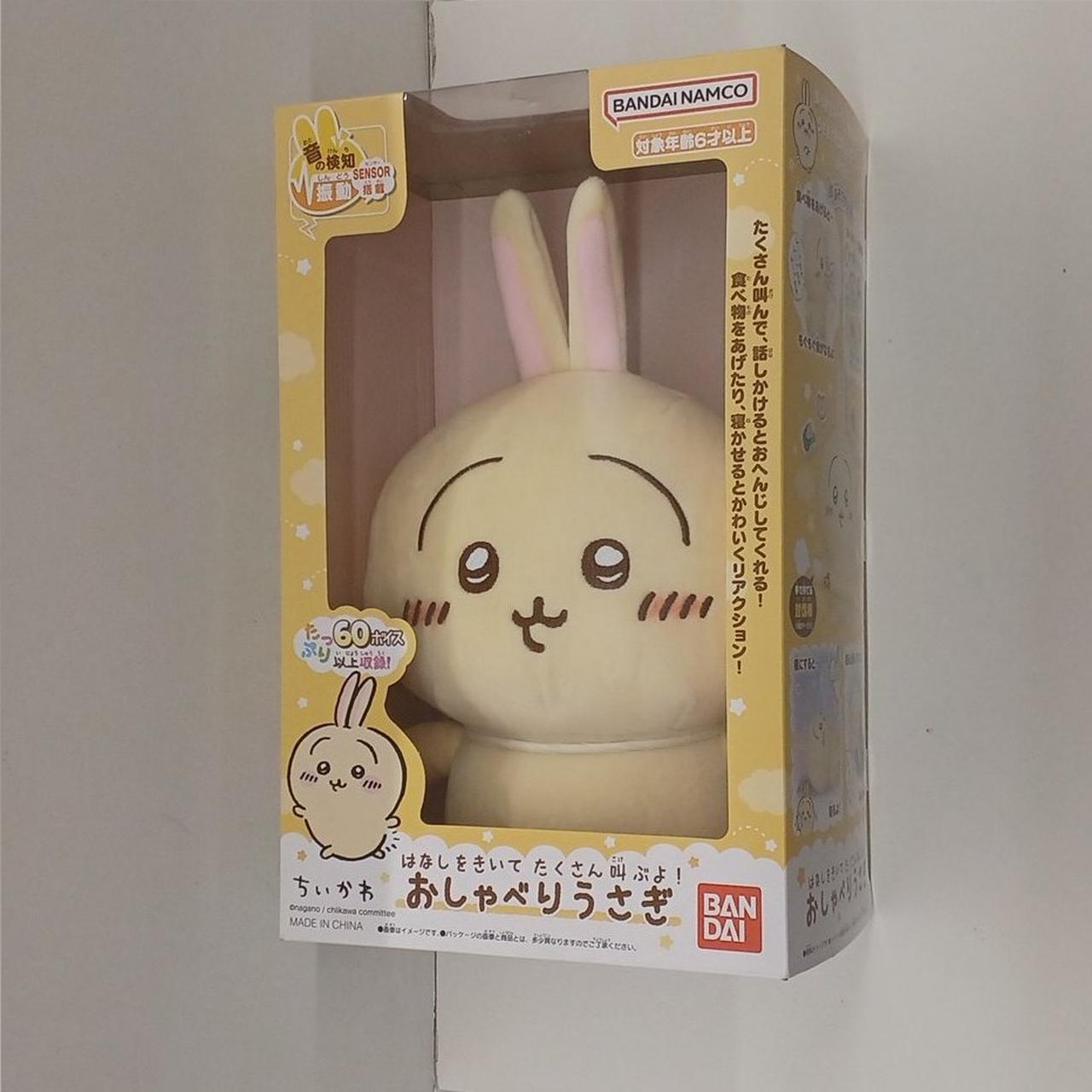 ちいかわ おしゃべりうさぎ　はなしをきいて　たくさん叫ぶよ!　新品未使用　未開封 はなしをきいてたくさん叫ぶよ！おしゃべりうさぎ 3個セット 新品・未