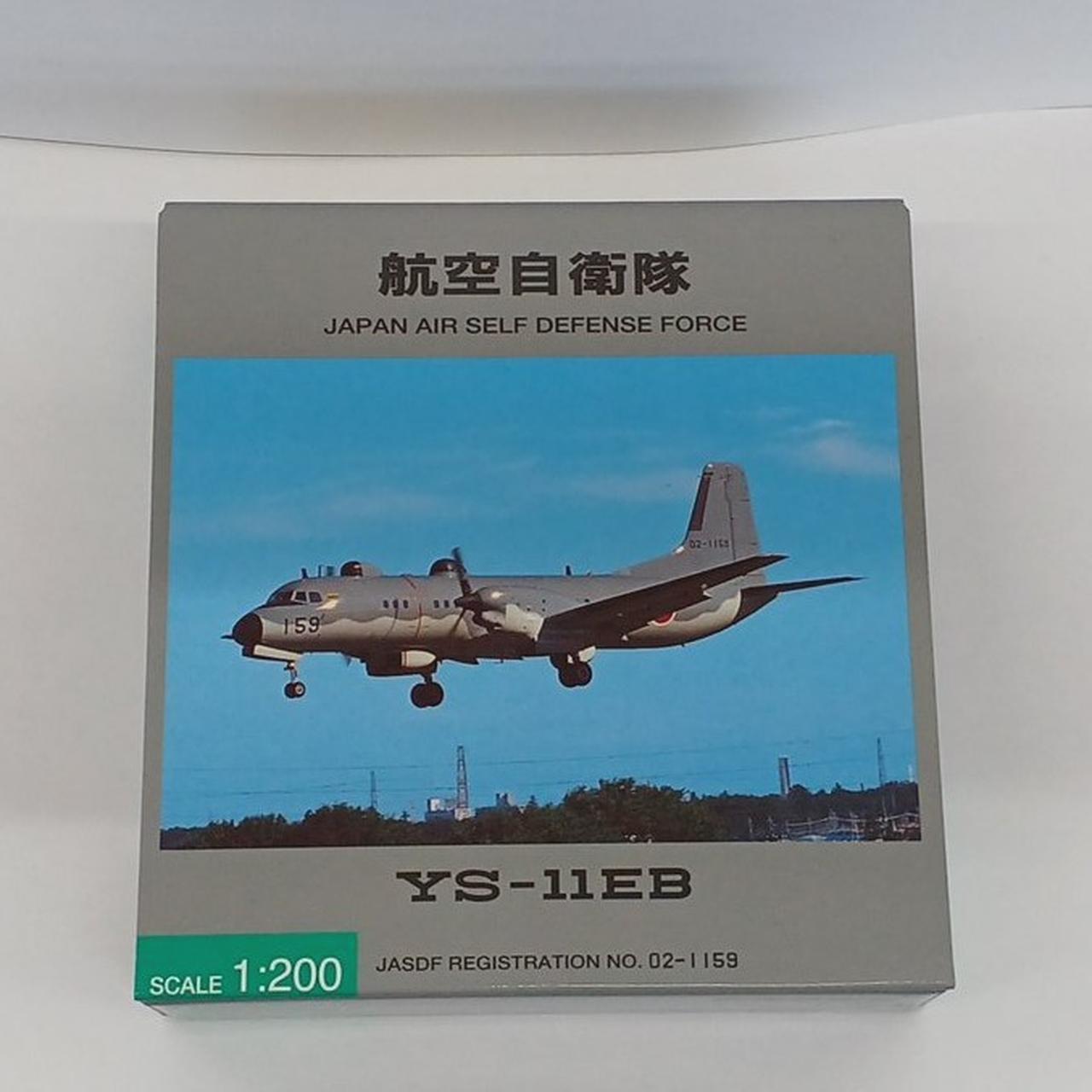 Amazon.co.jp: 全日空商事 1/200 航空自衛隊 YS-11EB 02-1157