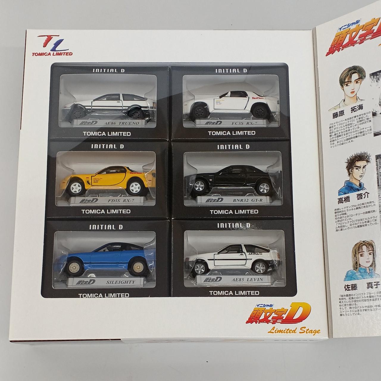 頭文字D Limited Stage