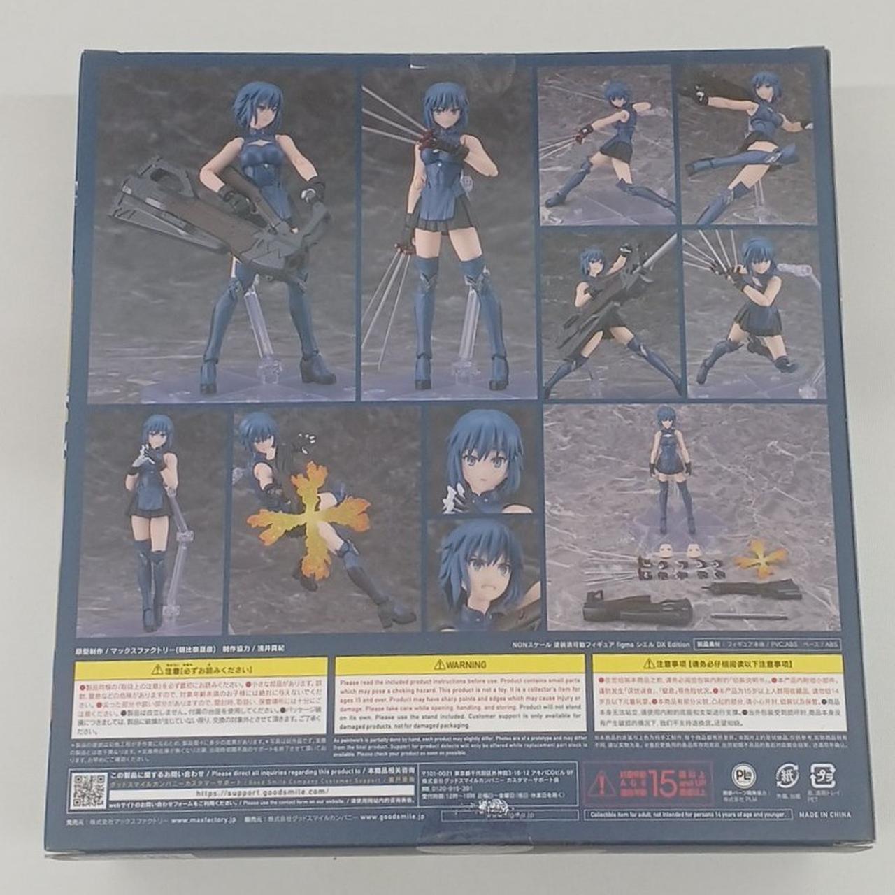 MAXFACTORY|figma シエル DX EDITION|HARDOFFオフモール（オフモ