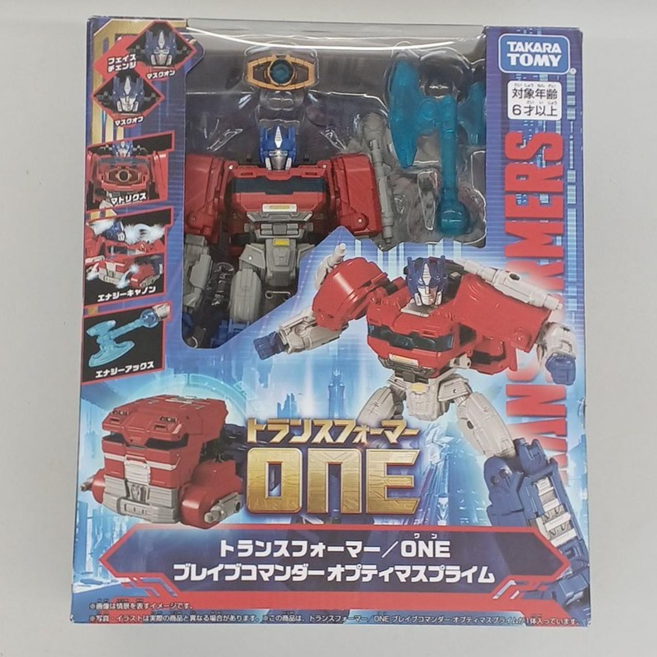 タカラトミー(TAKARA TOMY)|ブレイブコマンダー オプティマス