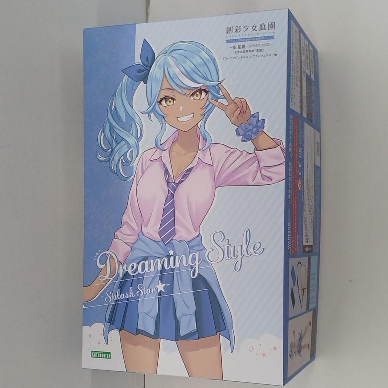 一条 星羅 【令法高等学校・夏服】ドリーミングスタイル スプラッシュ