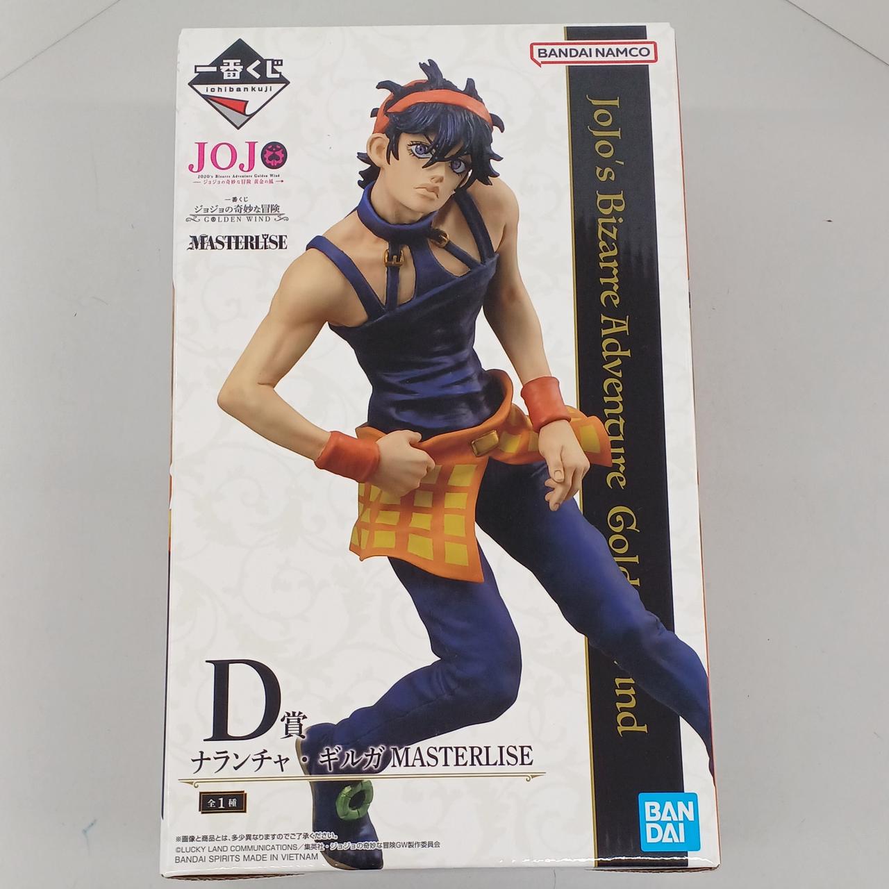 ナランチャ・ギルガ D賞