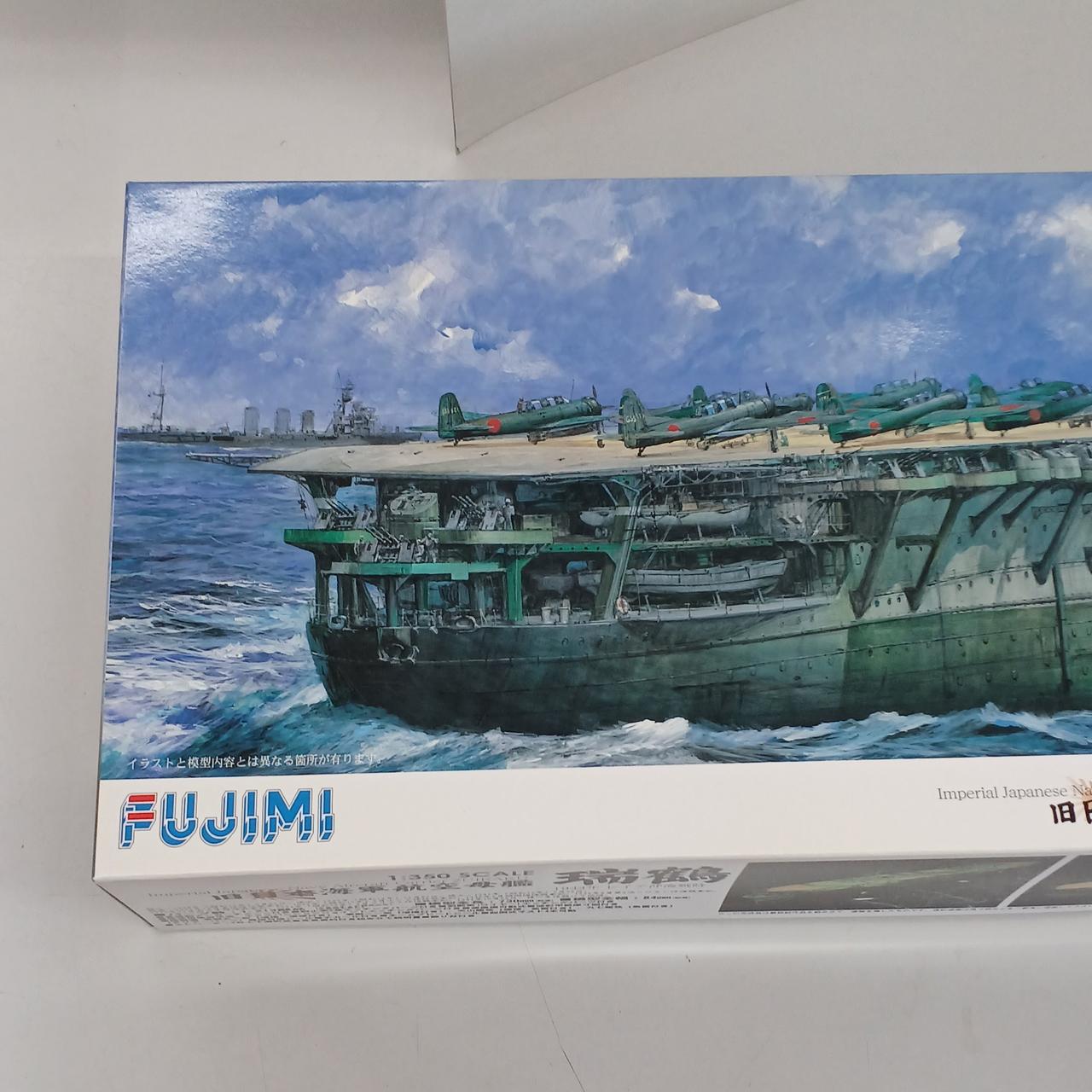 フジミ模型|1/350日本海軍航空母艦 瑞鶴 1944年 レイテ沖海戦時