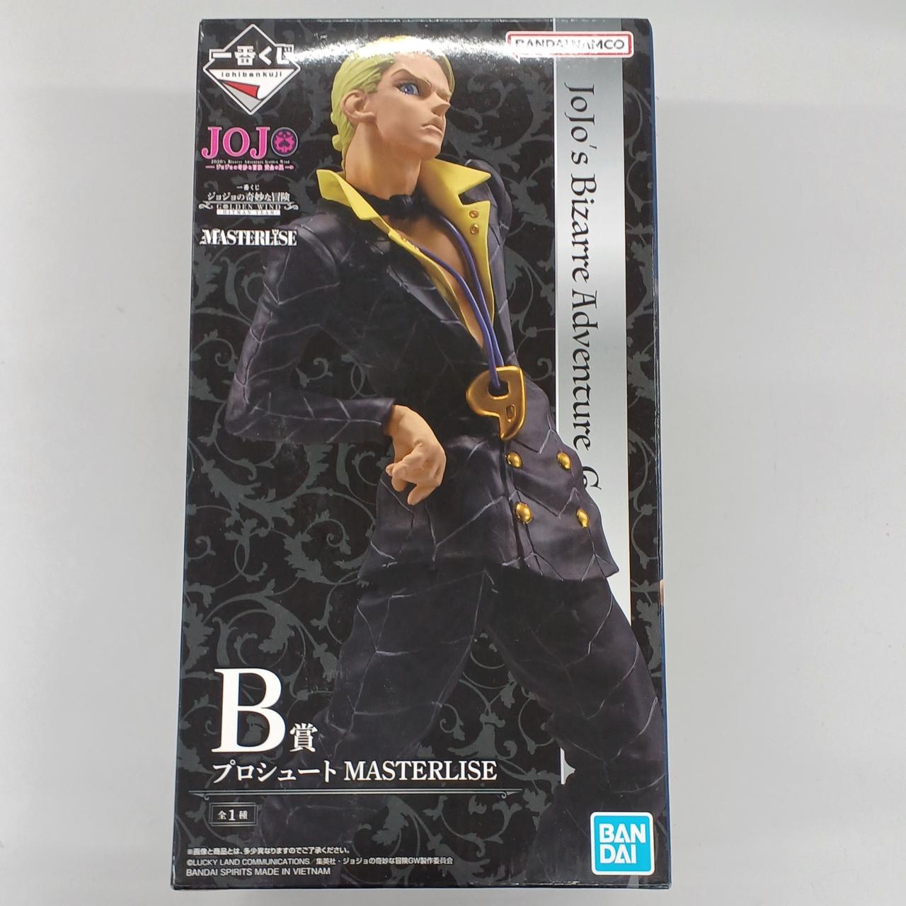 プロシュート B賞