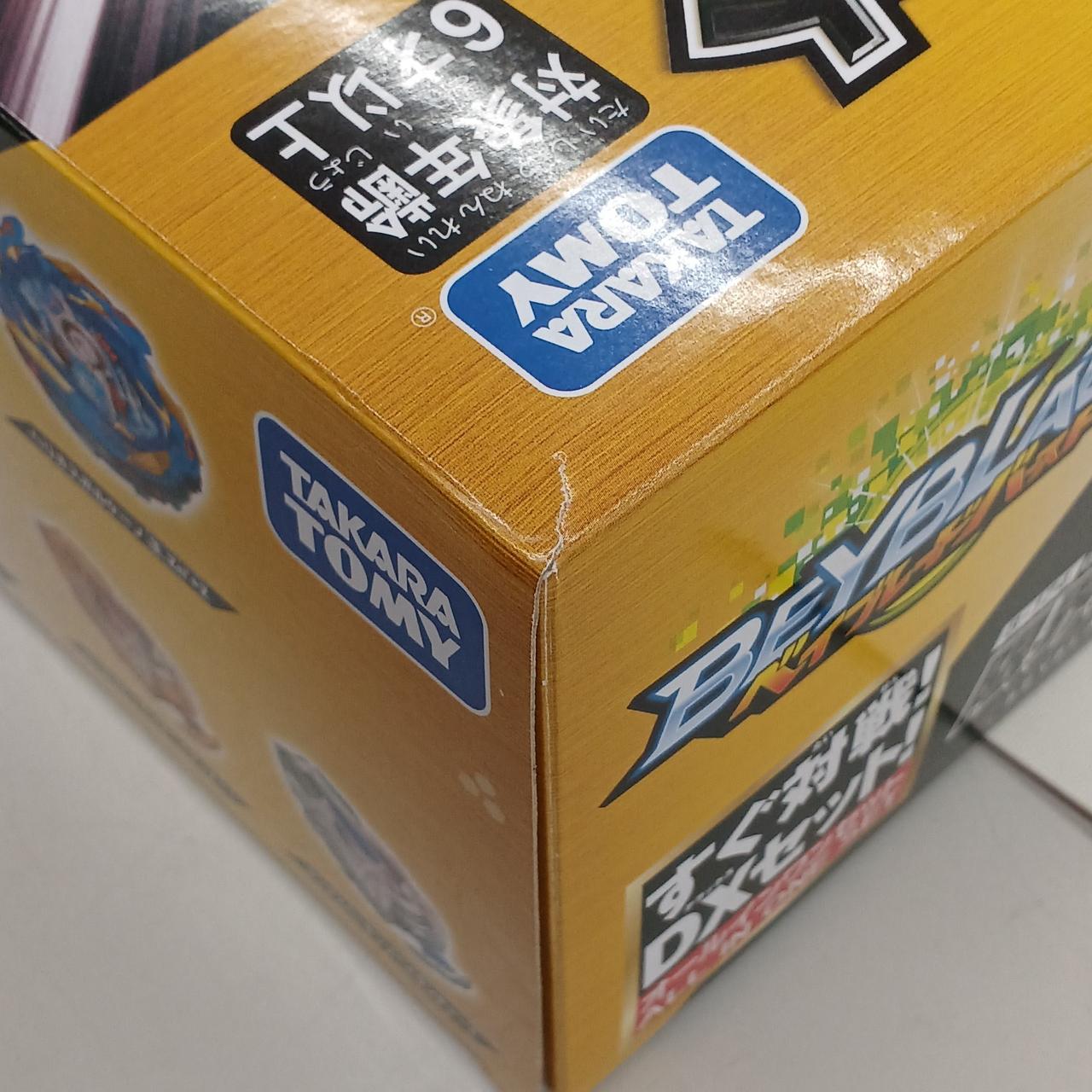 タカラトミー|ベイブレードバースト 限界突破DXセット|HARDOFF