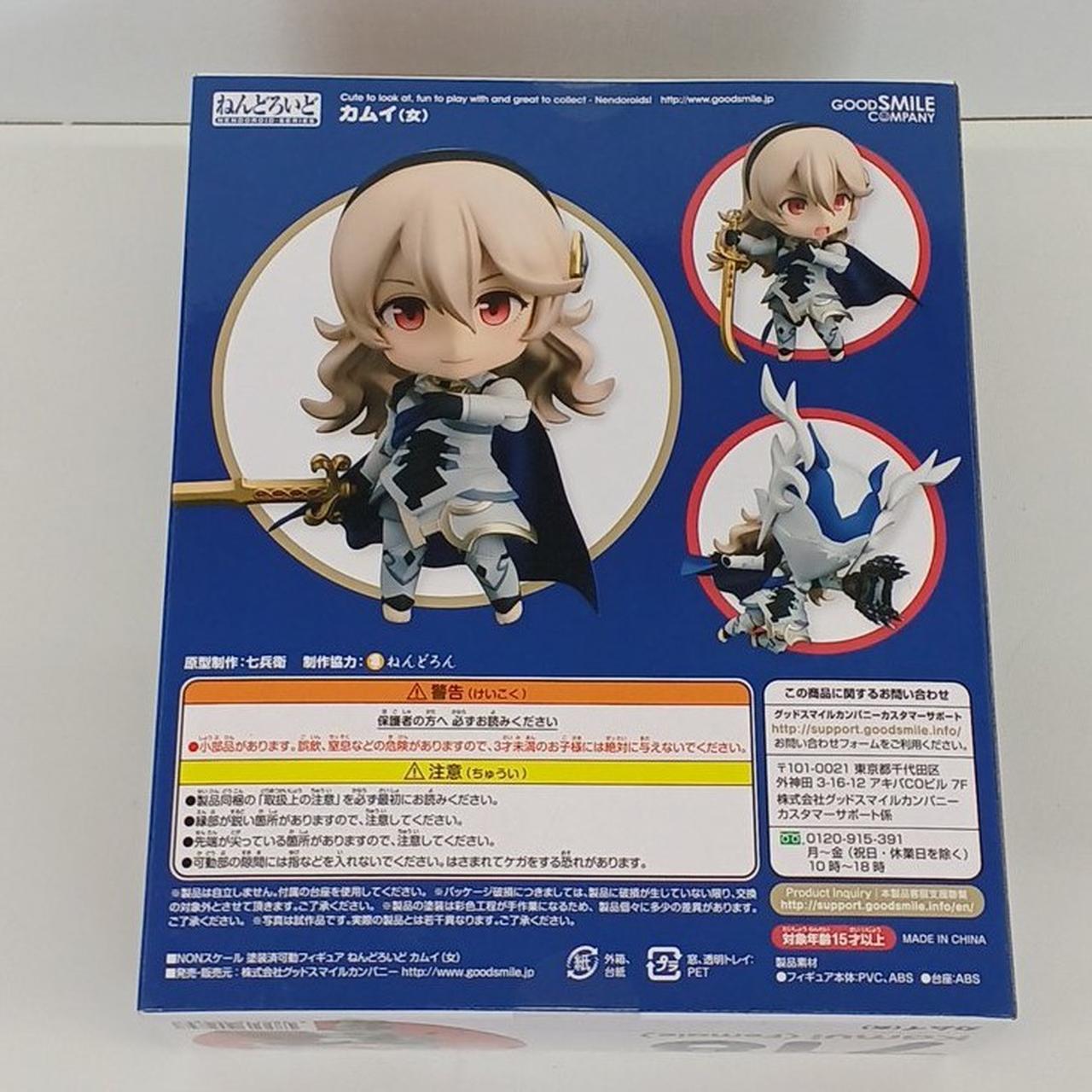 ねんどろいど カムイ　（女） ご予約受付中】ファイアーエムブレムifの女主人公「ねんどろいど