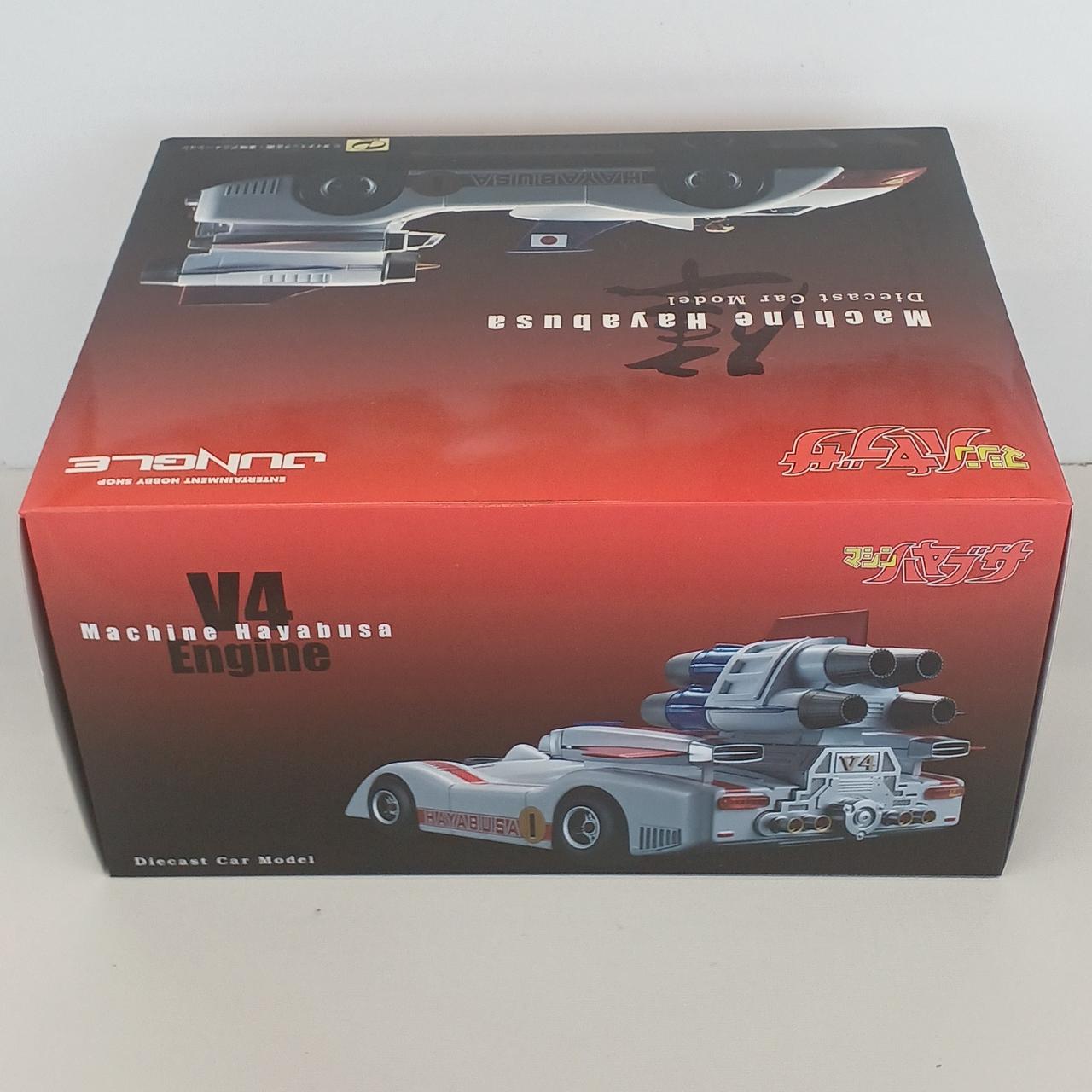 造形工房密林 マシンハヤブサ 造形工房 密林 ノンスケール マシンハヤブサ (全長 195mm) ZMR10060
