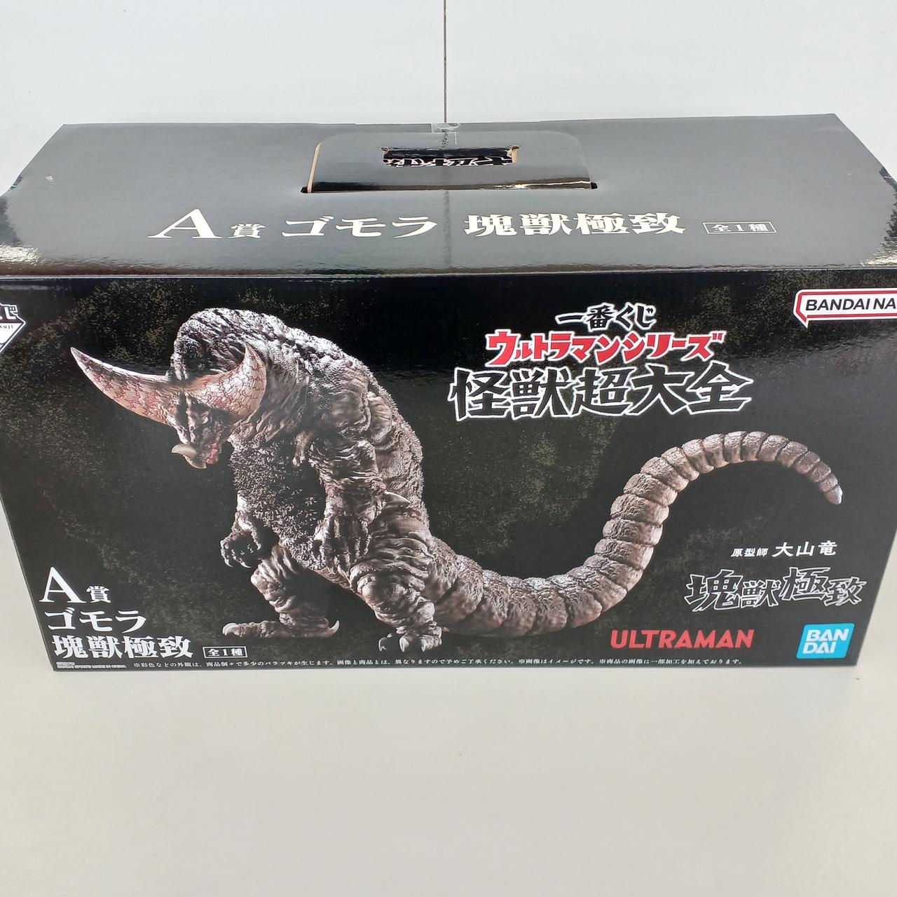 ウルトラマン 怪獣超大全 一番くじ　A賞　ゴモラ 一番くじ ウルトラマンシリーズ 怪獣超大全｜一番くじ倶楽部