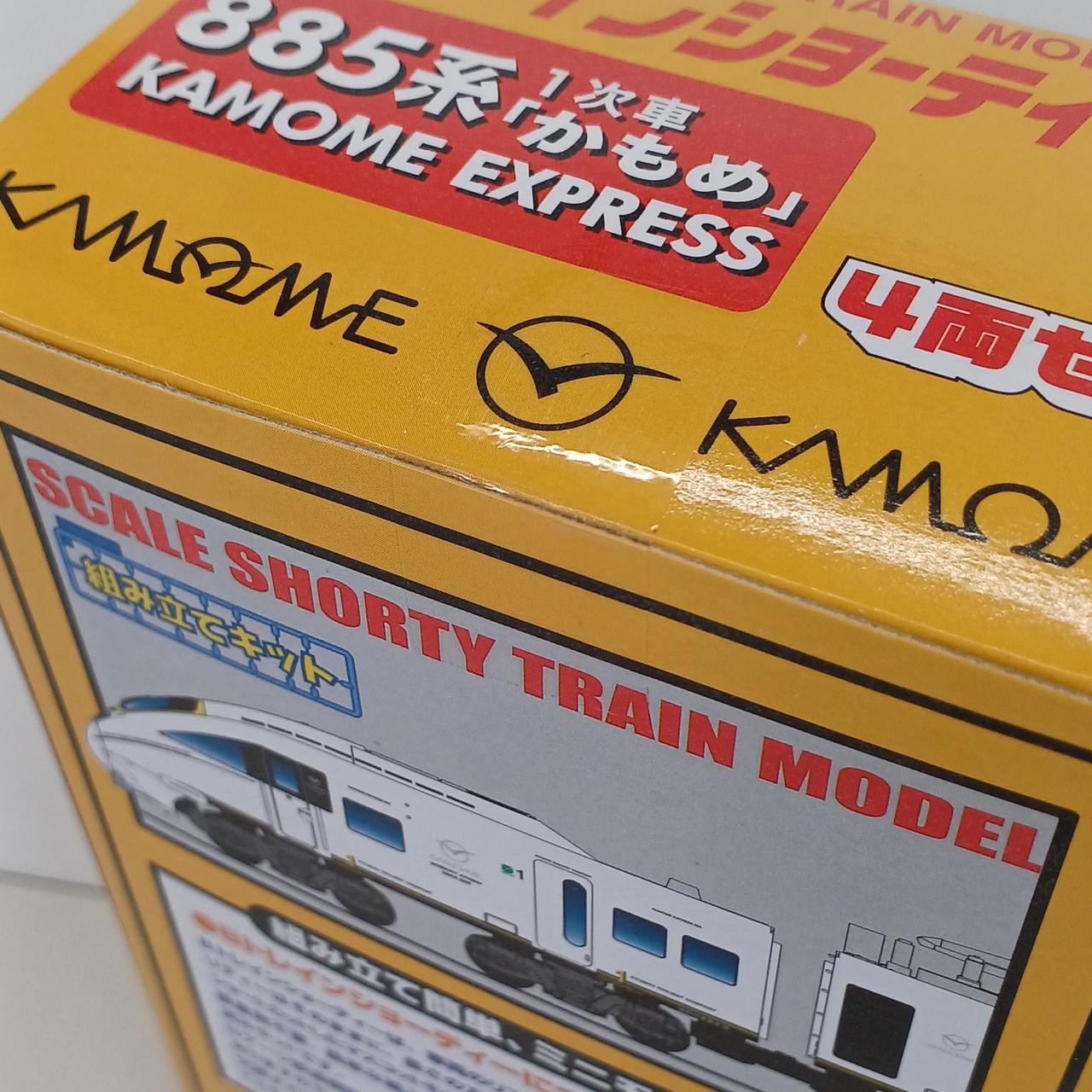バンダイ(BANDAI)|Bトレインショーティー 885系1次車 かもめ 4両