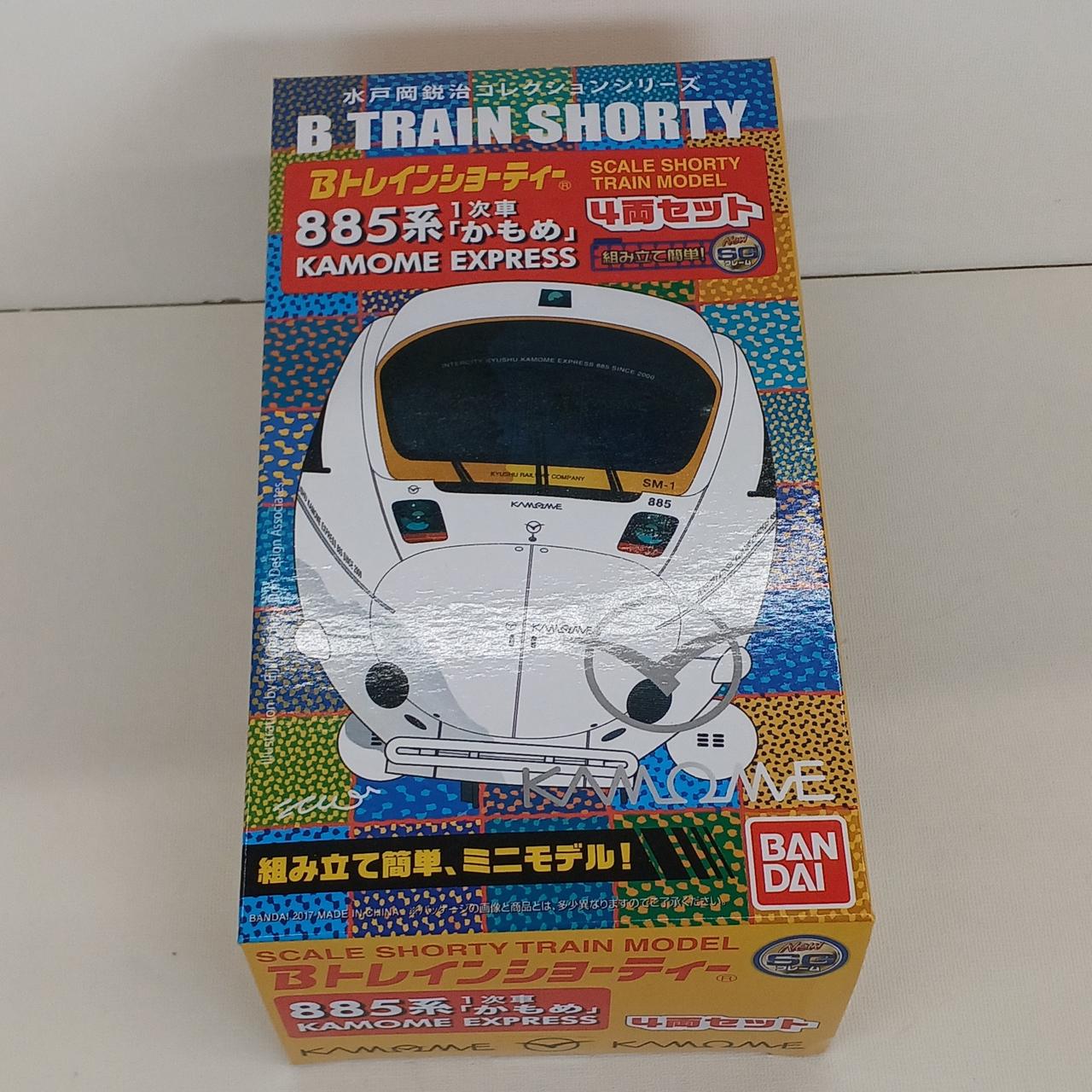 BANDAI|Bトレインショーティー 885系1次車 かもめ 4両セット