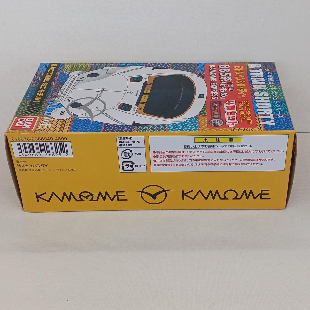 Bトレインショーティー JR九州 885系「かもめ」 4両セット Amazon.co.jp: Bトレインショーティー JR九州 885系「かもめ」 4