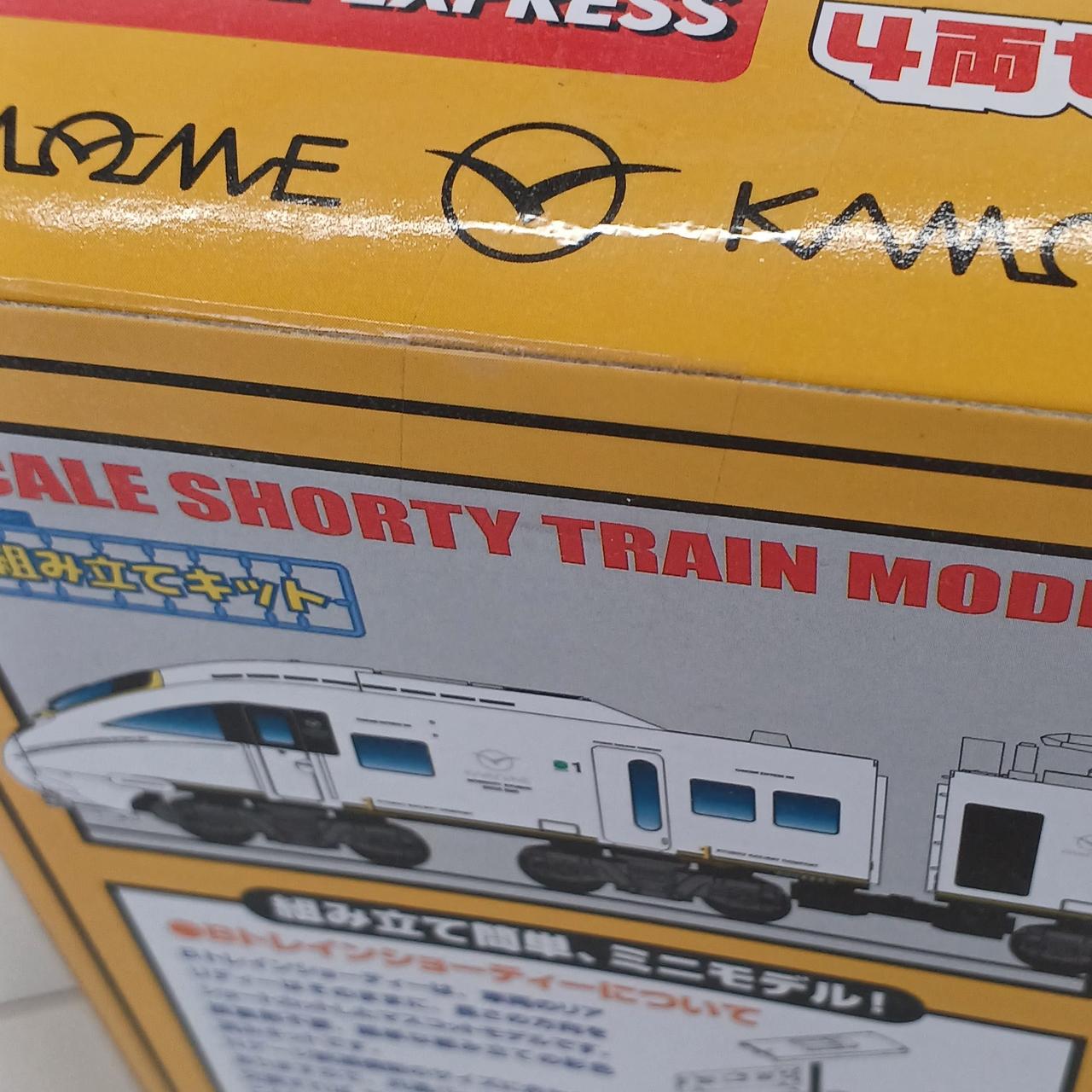 Bトレインショーティー JR九州 885系「かもめ」 4両セット Bトレインショーティー 885系1次車 「かもめ」 KAMOME EXPRESS