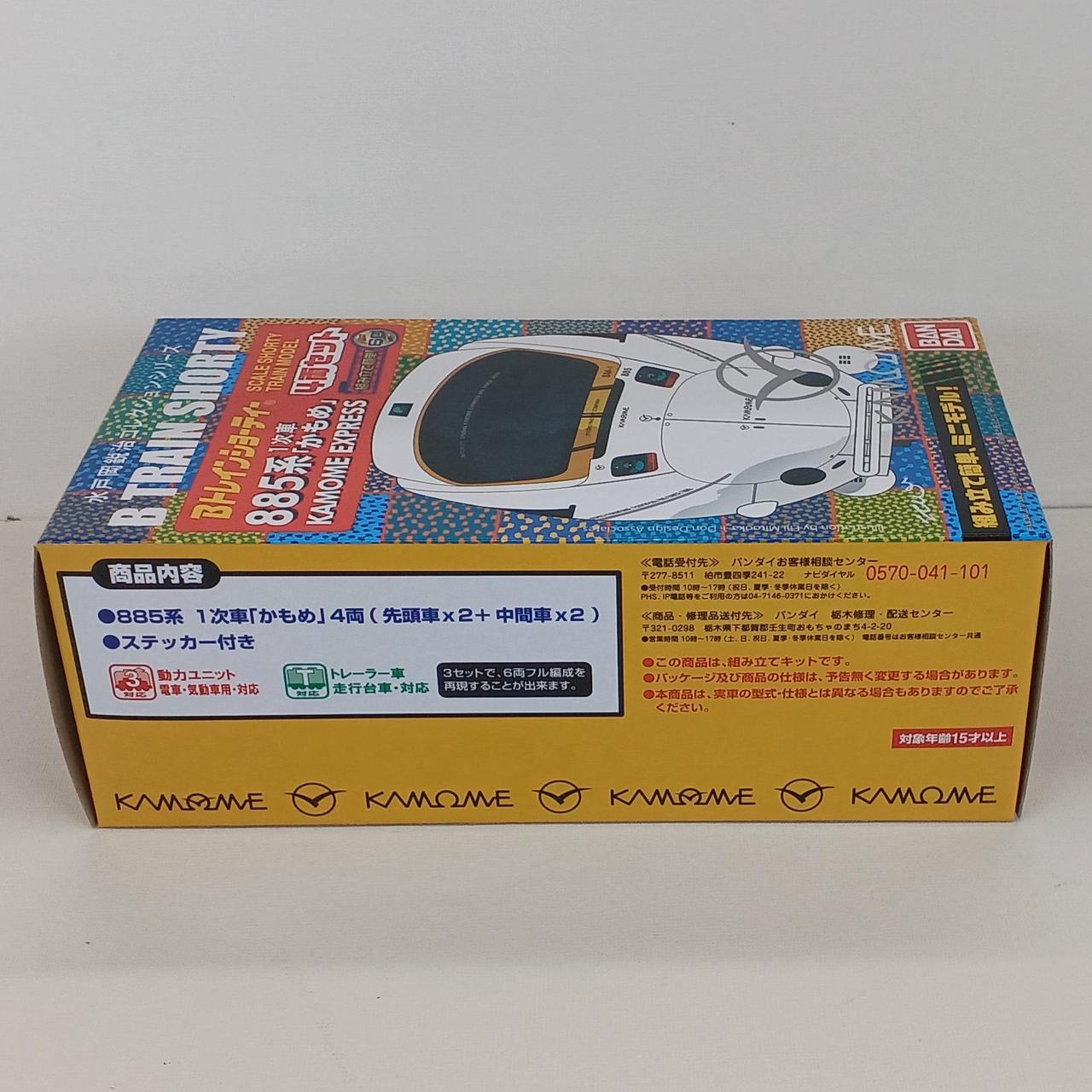 Bトレインショーティー JR九州 885系「かもめ」 4両セット Amazon.co.jp: Bトレインショーティー JR九州 885系「かもめ」 4