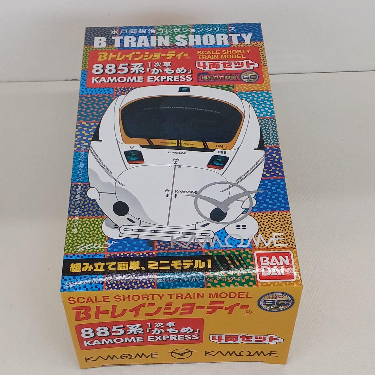 885系　かもめ　2箱　Bトレインショーティー 885系 かもめ 2箱 Bトレインショーティー