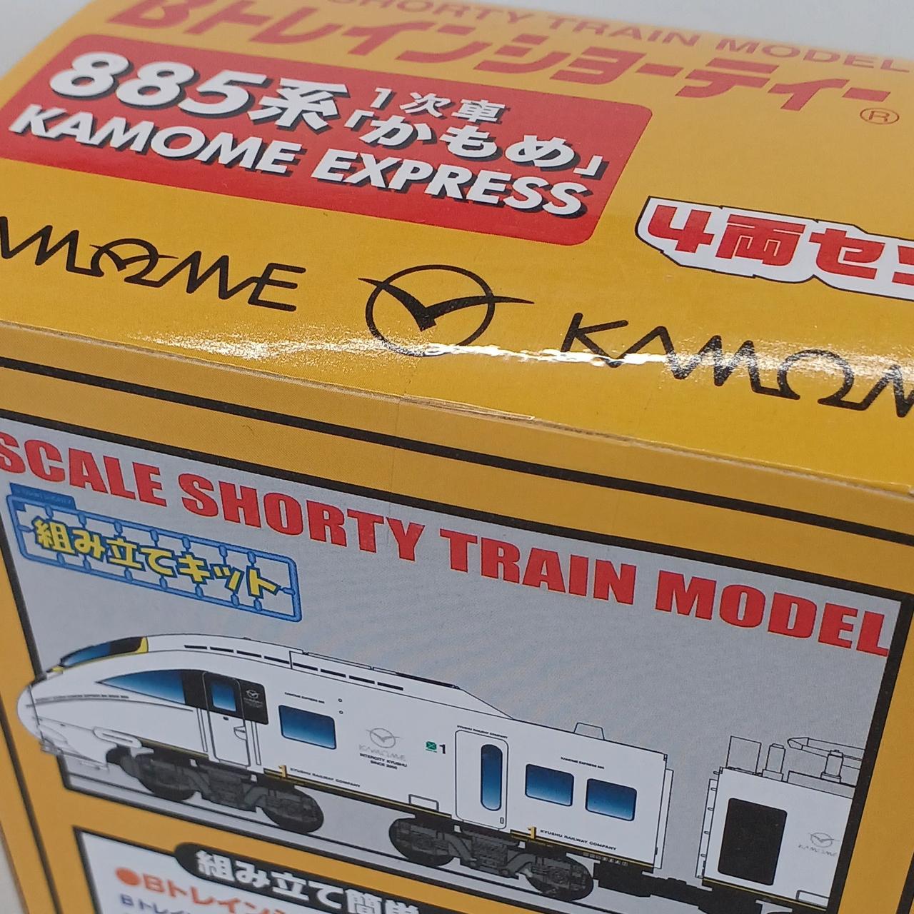 BANDAI|Bトレインショーティー 885系1次車 かもめ 4両セット