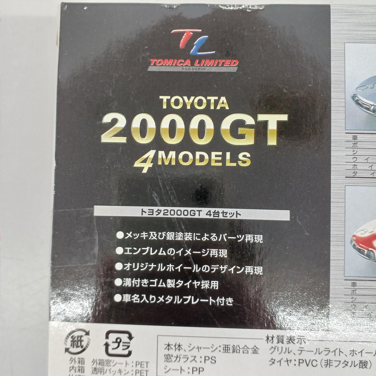 トミカリミテッド（絶版品）トヨタ2000GT （4台セット） トミカリミテッド トヨタ2000GT 4MODELS(4台セット)通販 買取