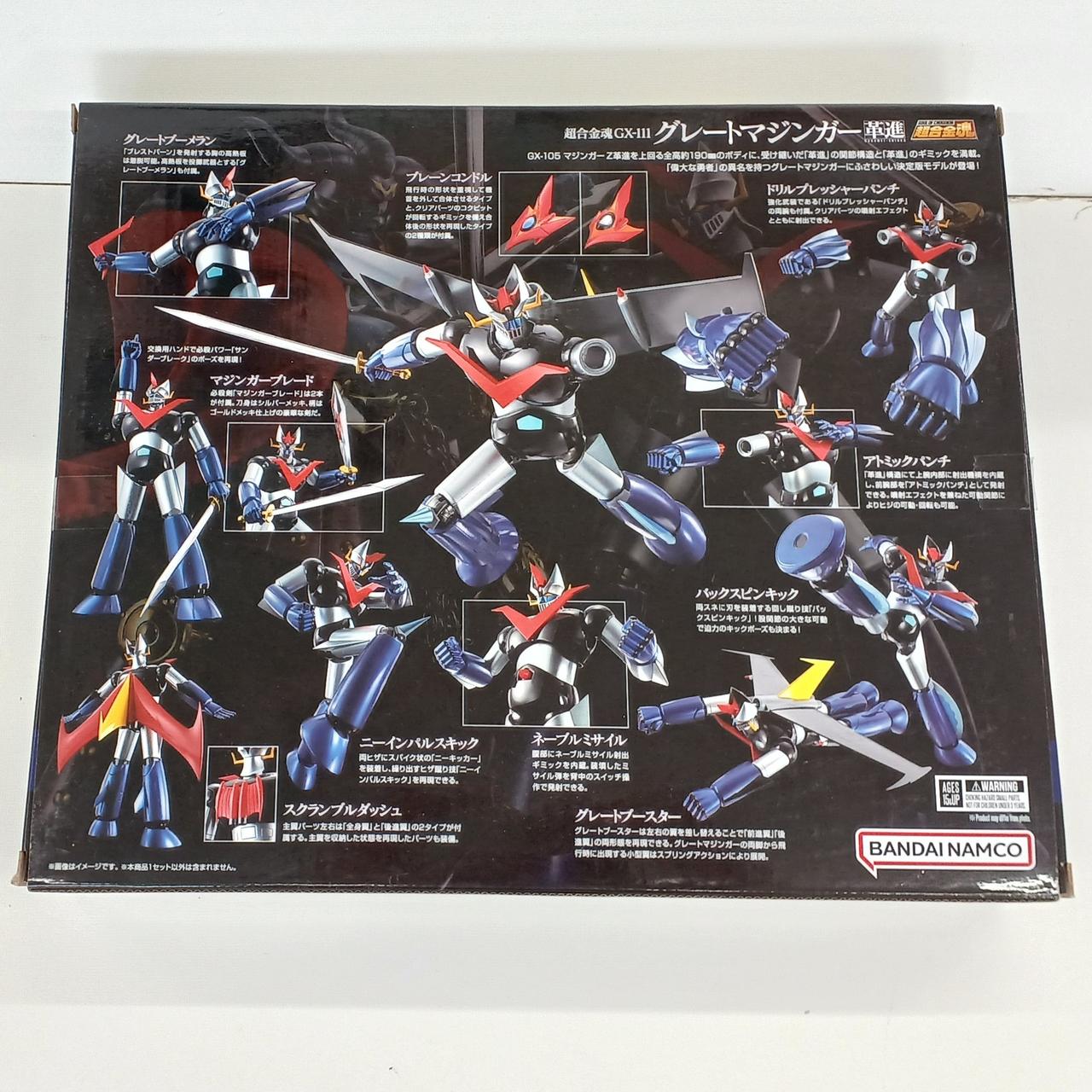 銀魂カード　大量まとめ売り225枚　美品　激レア　 コンプリート品 銀魂 カードダス カード 10th エンディングカード 353 神楽 土方