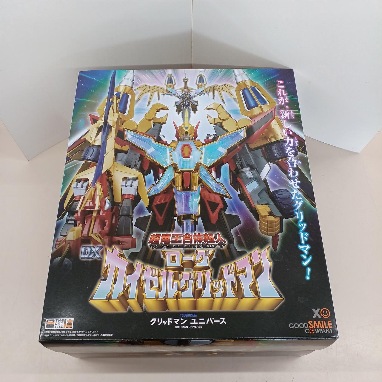 THE合体　超竜王合体超人ローグカイゼルグリッドマン