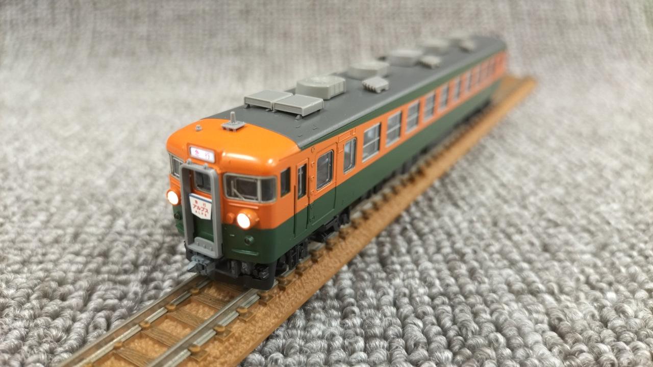 TOMIX|国鉄165系急行電車基本セット|【ハードオフ公式通販】オフモール