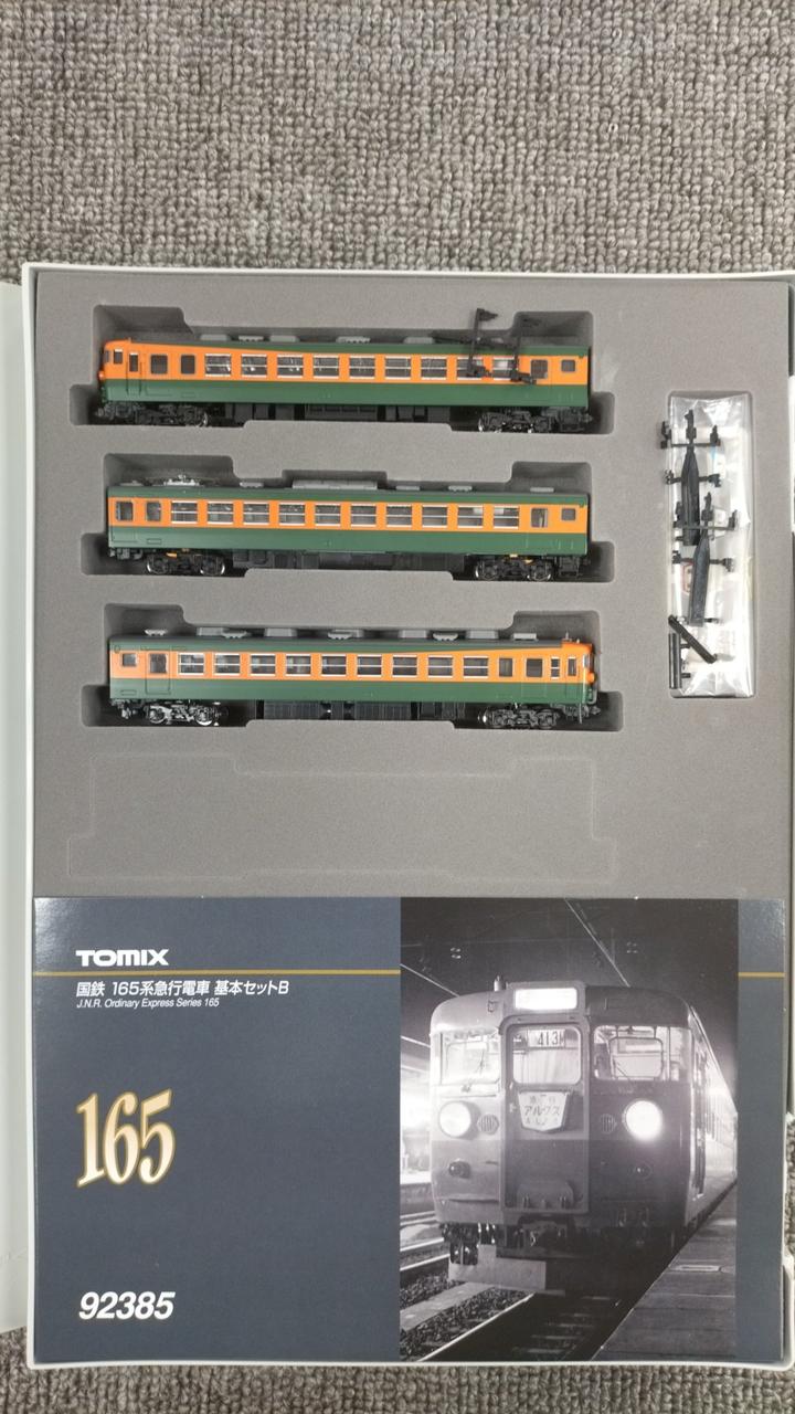 TOMIX|国鉄165系急行電車基本セット|【ハードオフ公式通販】オフモール