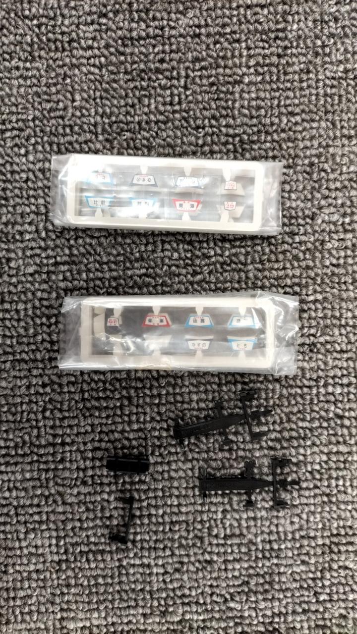 TOMIX|国鉄165系急行電車基本セット|【ハードオフ公式通販】オフモール