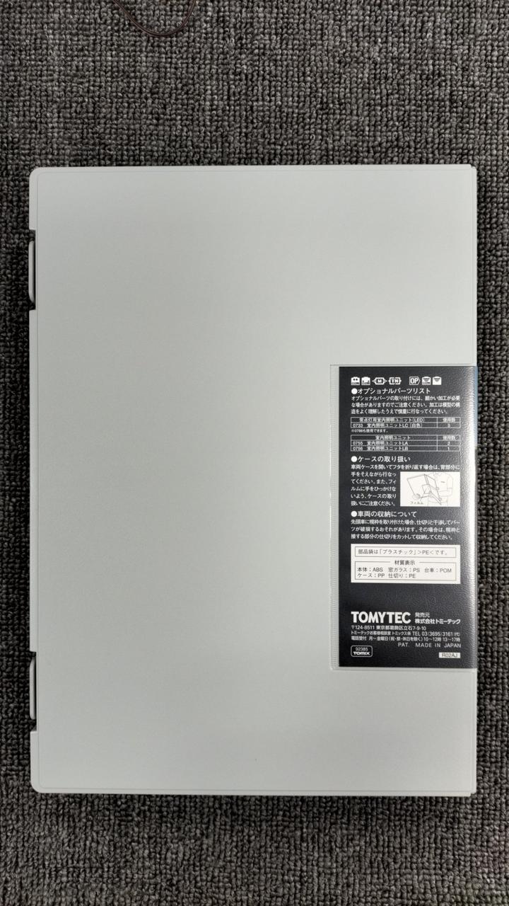 TOMIX|国鉄165系急行電車基本セット|【ハードオフ公式通販】オフモール