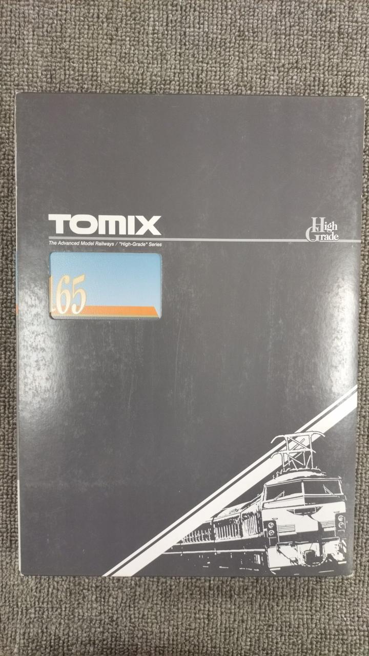 専用出品 TOMIX|国鉄165系急行電車基本セット|【ハードオフ公式通販】オフモール