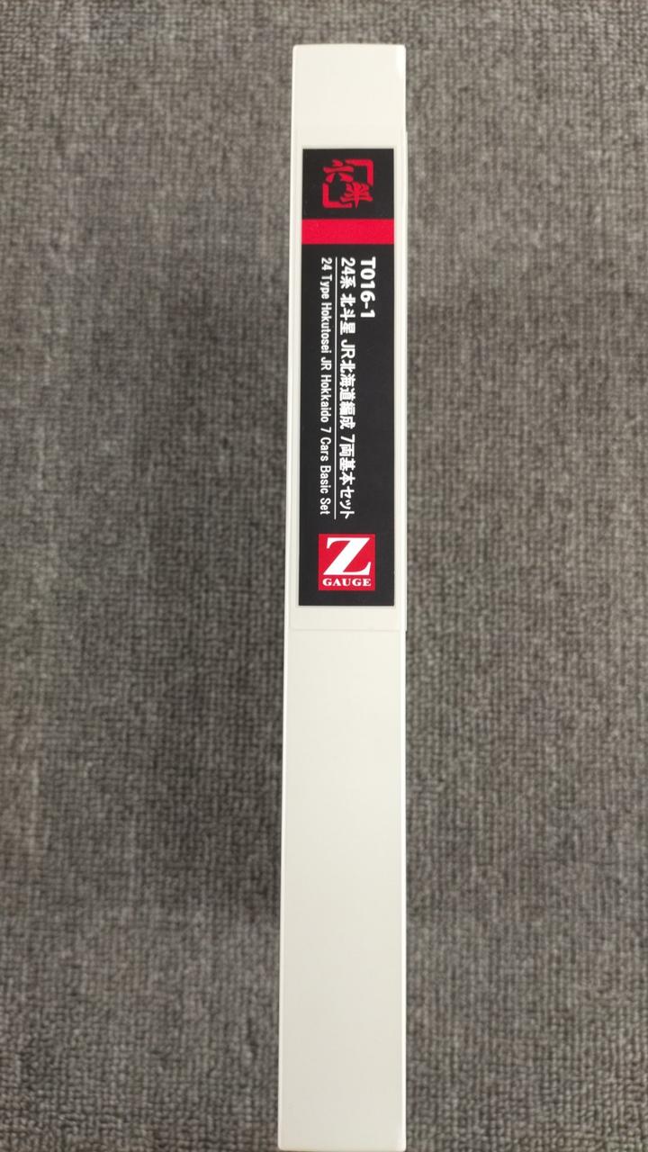 模試セット JR N700-8000系山陽・九州新幹線増結セット｜製品情報｜製品検索｜鉄道