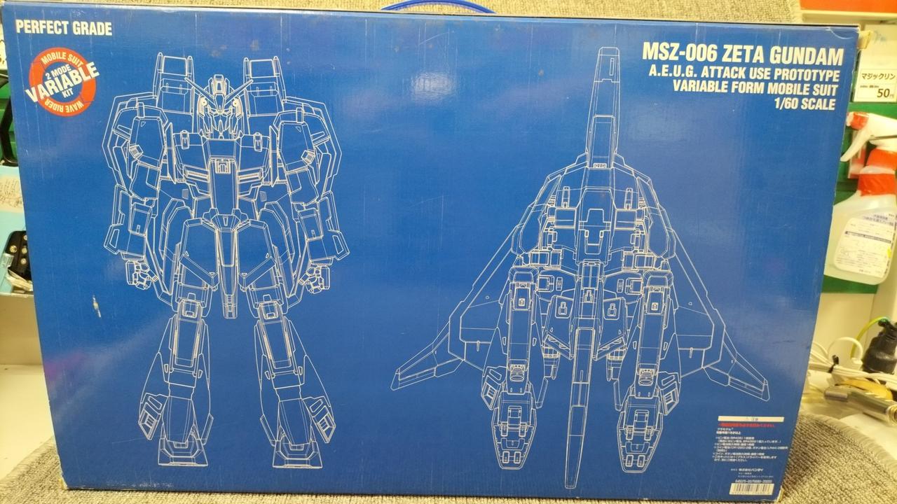 BANDAI|1/60 MSZ-006 Zガンダム|【ハードオフ公式通販】オフモール