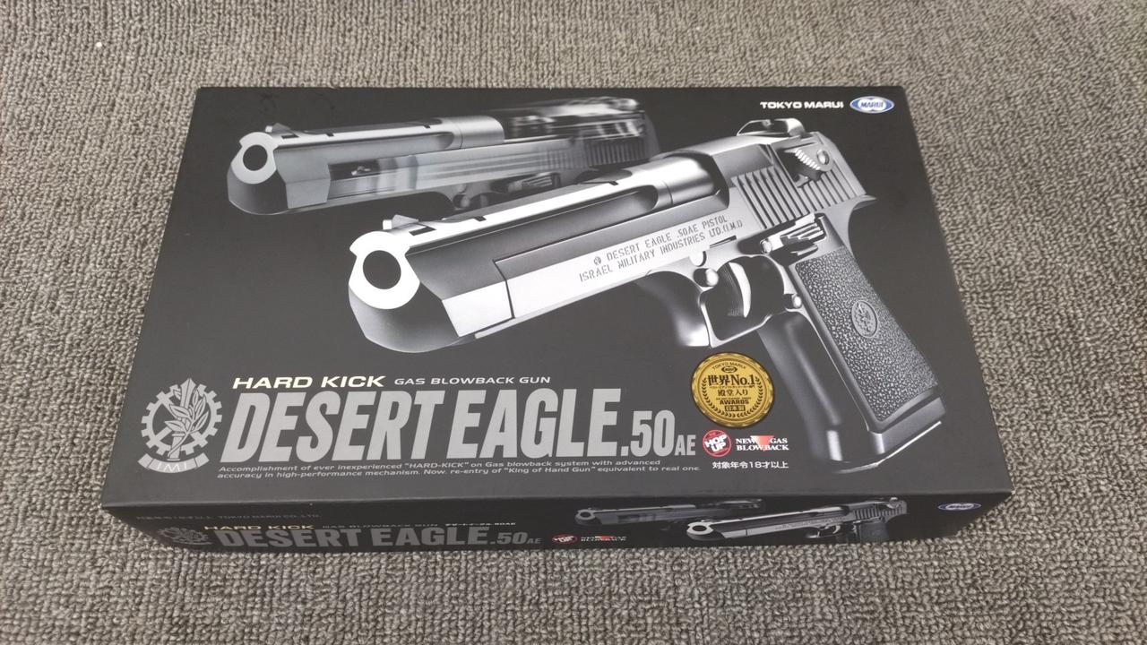 東京マルイ　.50 DESERT EAGLE ガスガン メタル製 東京マルイ|ガスガン|【ハードオフ公式通販】オフモール|1080360000010367
