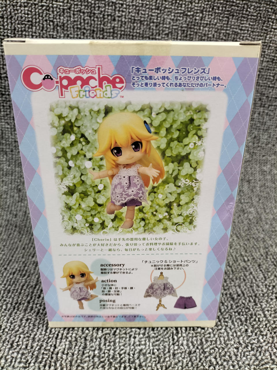 CHERIE - キューポッシュフレンズ シェリー-Cherie- 完成品 可動フィギュア(ADE28) コトブキヤ 中古即納】[FIG]キューポッシュフレンズ シェリー-Cherie- 完成
