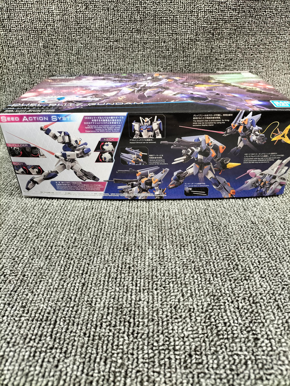 BANDAI|HG デュエルブリッツガンダム|HARDOFFオフモール（オフモ 